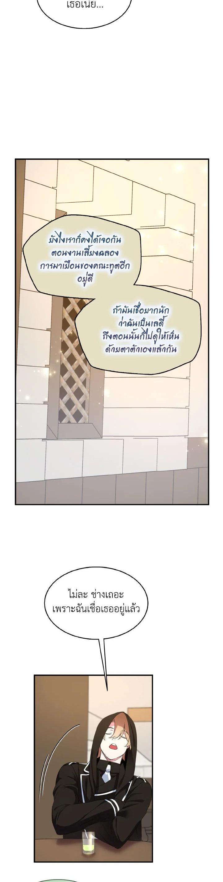 Manga-lc-com อ่านมังงะ อ่านการ์ตูน ออนไลน์ ฟรี I Tried to Be a Loyal Sword ตอนที่ 1 2 3 4 5 6 7 8 9 10 11 12 13 14 ฟรี ไม่มีโฆษณา Manga-lc - อ่าน มังงะ อ่าน การ์ตูน ออนไลน์ อ่านมังงะ ฟรี