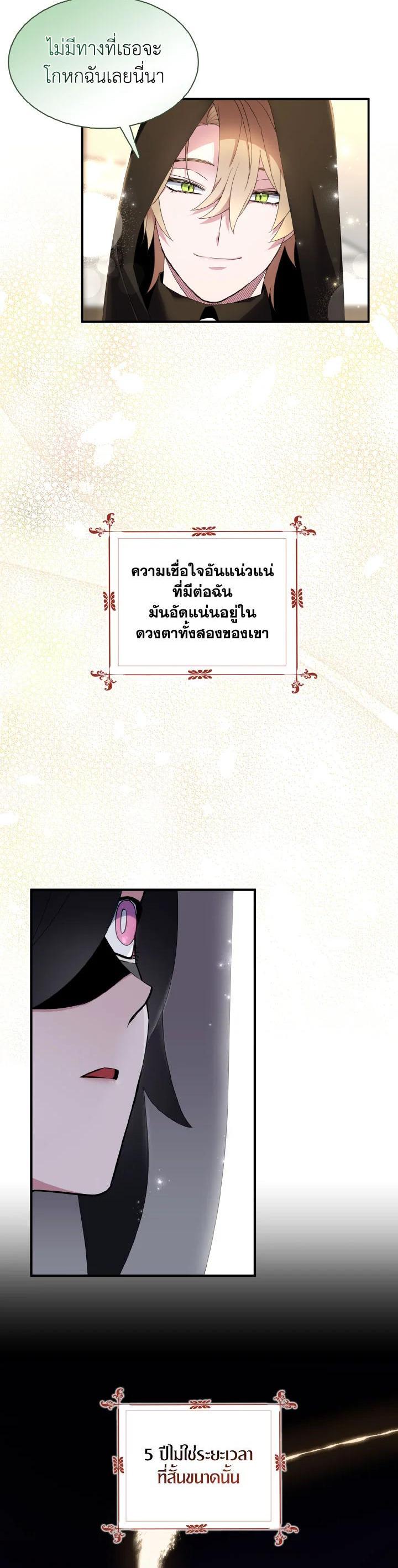 Manga-lc-com อ่านมังงะ อ่านการ์ตูน ออนไลน์ ฟรี I Tried to Be a Loyal Sword ตอนที่ 1 2 3 4 5 6 7 8 9 10 11 12 13 14 ฟรี ไม่มีโฆษณา Manga-lc - อ่าน มังงะ อ่าน การ์ตูน ออนไลน์ อ่านมังงะ ฟรี