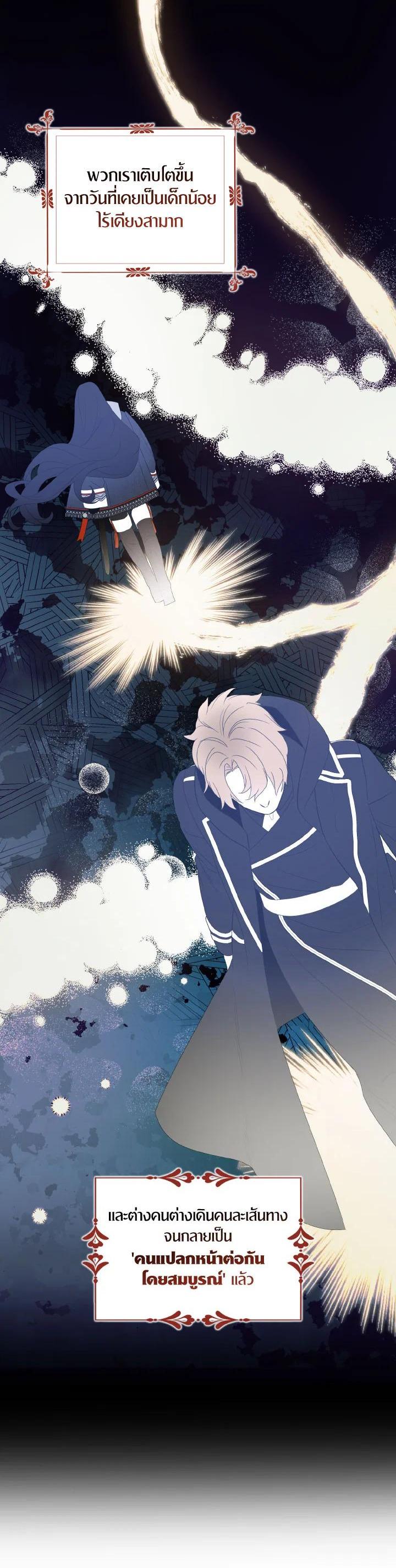 Manga-lc-com อ่านมังงะ อ่านการ์ตูน ออนไลน์ ฟรี I Tried to Be a Loyal Sword ตอนที่ 1 2 3 4 5 6 7 8 9 10 11 12 13 14 ฟรี ไม่มีโฆษณา Manga-lc - อ่าน มังงะ อ่าน การ์ตูน ออนไลน์ อ่านมังงะ ฟรี