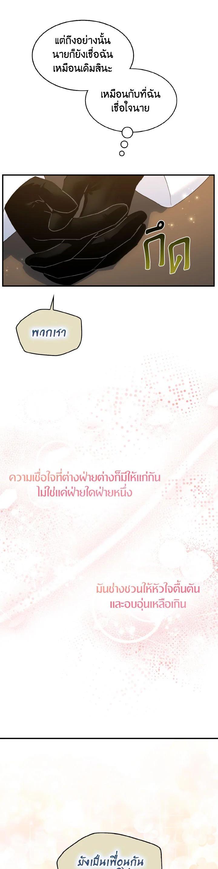 Manga-lc-com อ่านมังงะ อ่านการ์ตูน ออนไลน์ ฟรี I Tried to Be a Loyal Sword ตอนที่ 1 2 3 4 5 6 7 8 9 10 11 12 13 14 ฟรี ไม่มีโฆษณา Manga-lc - อ่าน มังงะ อ่าน การ์ตูน ออนไลน์ อ่านมังงะ ฟรี