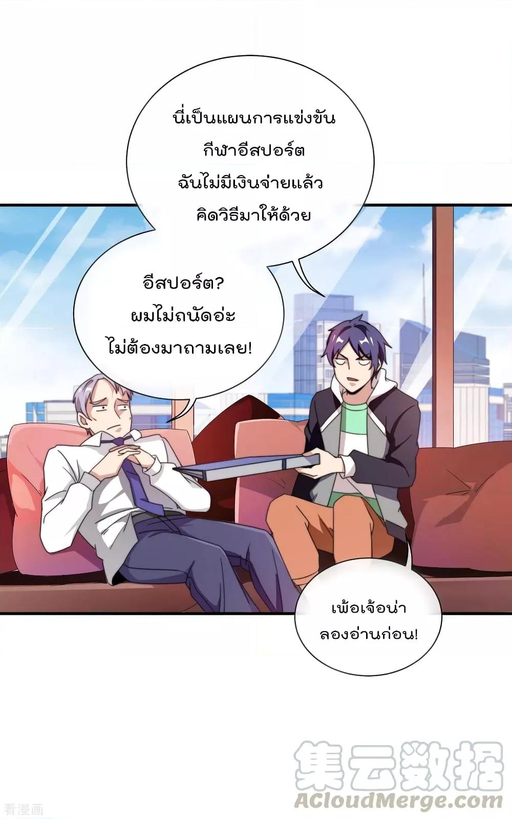 Manga-lc-com อ่านมังงะ อ่านการ์ตูน ออนไลน์ ฟรี I am The Richest in The World – ข้านี่แหละจะรวยที่สุดในโลก! ตอนที่ 1 2 3 4 5 6 7 8 9 10 11 12 13 14 ฟรี ไม่มีโฆษณา Manga-lc - อ่าน มังงะ อ่าน การ์ตูน ออนไลน์ อ่านมังงะ ฟรี