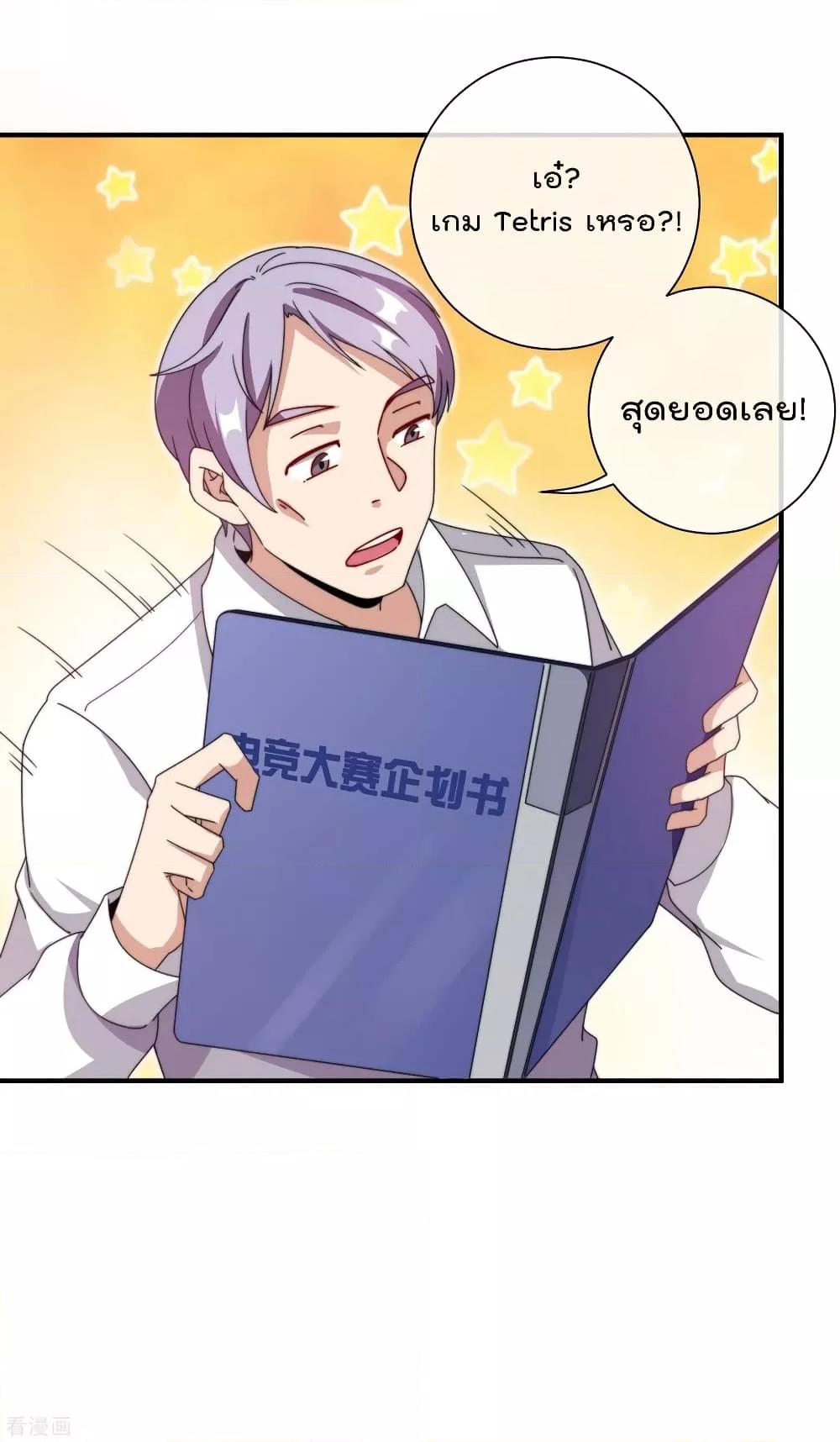 Manga-lc-com อ่านมังงะ อ่านการ์ตูน ออนไลน์ ฟรี I am The Richest in The World – ข้านี่แหละจะรวยที่สุดในโลก! ตอนที่ 1 2 3 4 5 6 7 8 9 10 11 12 13 14 ฟรี ไม่มีโฆษณา Manga-lc - อ่าน มังงะ อ่าน การ์ตูน ออนไลน์ อ่านมังงะ ฟรี