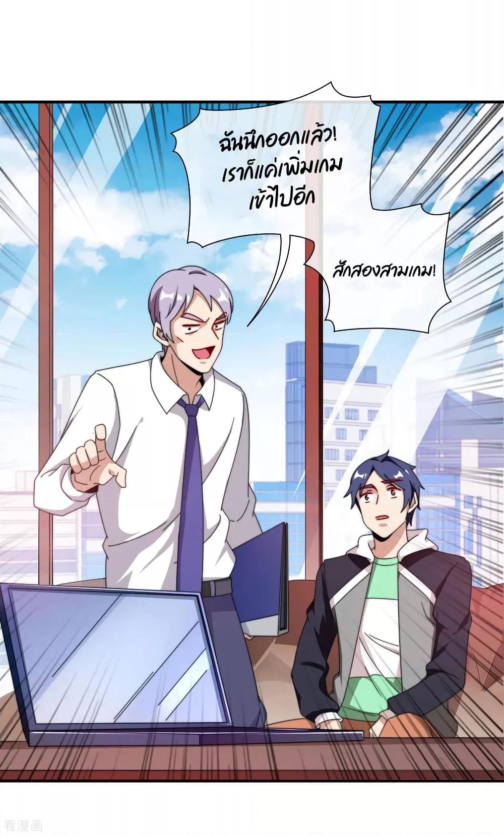 Manga-lc-com อ่านมังงะ อ่านการ์ตูน ออนไลน์ ฟรี I am The Richest in The World – ข้านี่แหละจะรวยที่สุดในโลก! ตอนที่ 1 2 3 4 5 6 7 8 9 10 11 12 13 14 ฟรี ไม่มีโฆษณา Manga-lc - อ่าน มังงะ อ่าน การ์ตูน ออนไลน์ อ่านมังงะ ฟรี