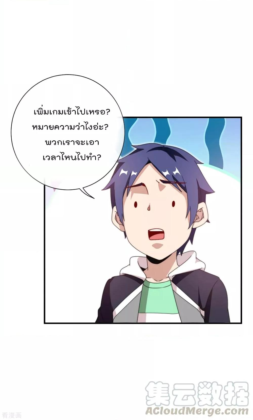 Manga-lc-com อ่านมังงะ อ่านการ์ตูน ออนไลน์ ฟรี I am The Richest in The World – ข้านี่แหละจะรวยที่สุดในโลก! ตอนที่ 1 2 3 4 5 6 7 8 9 10 11 12 13 14 ฟรี ไม่มีโฆษณา Manga-lc - อ่าน มังงะ อ่าน การ์ตูน ออนไลน์ อ่านมังงะ ฟรี