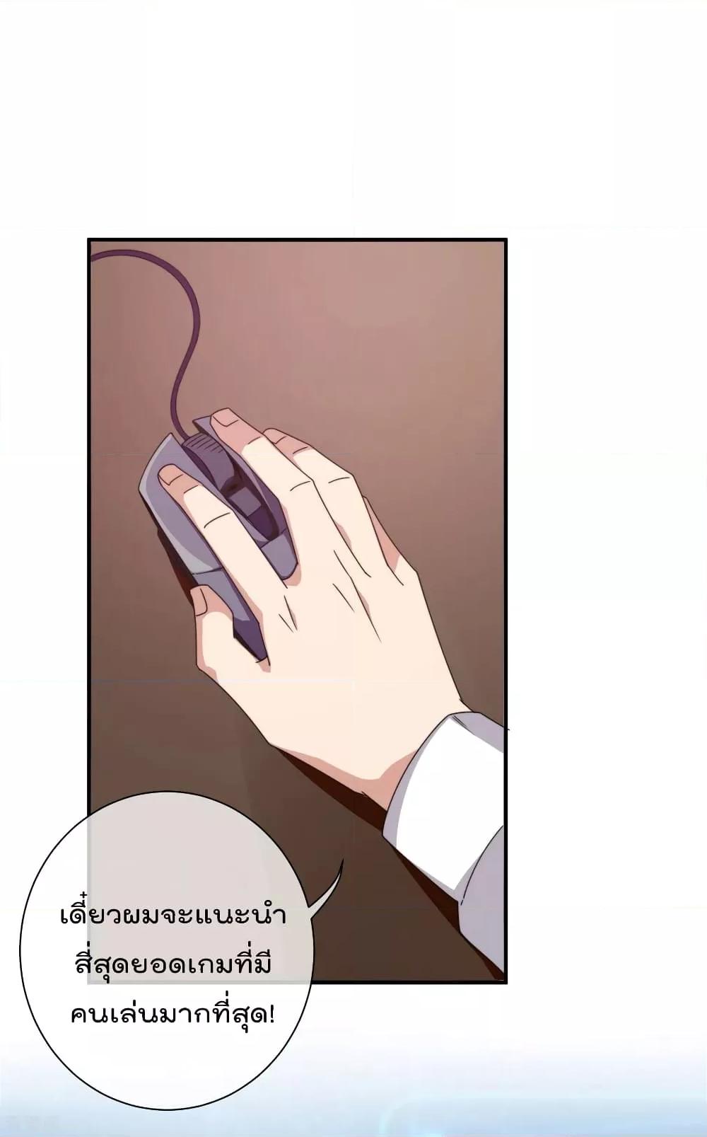Manga-lc-com อ่านมังงะ อ่านการ์ตูน ออนไลน์ ฟรี I am The Richest in The World – ข้านี่แหละจะรวยที่สุดในโลก! ตอนที่ 1 2 3 4 5 6 7 8 9 10 11 12 13 14 ฟรี ไม่มีโฆษณา Manga-lc - อ่าน มังงะ อ่าน การ์ตูน ออนไลน์ อ่านมังงะ ฟรี