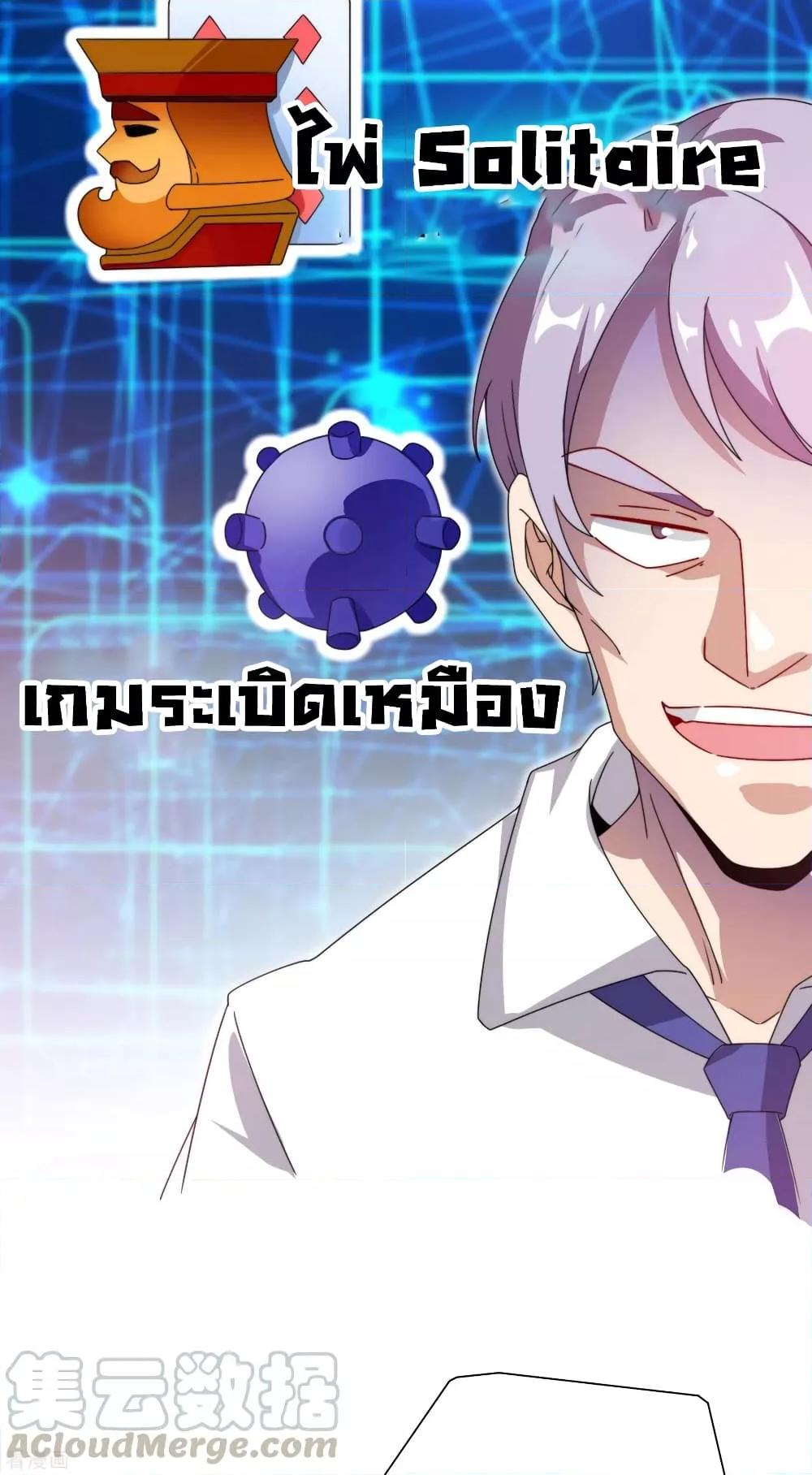 Manga-lc-com อ่านมังงะ อ่านการ์ตูน ออนไลน์ ฟรี I am The Richest in The World – ข้านี่แหละจะรวยที่สุดในโลก! ตอนที่ 1 2 3 4 5 6 7 8 9 10 11 12 13 14 ฟรี ไม่มีโฆษณา Manga-lc - อ่าน มังงะ อ่าน การ์ตูน ออนไลน์ อ่านมังงะ ฟรี