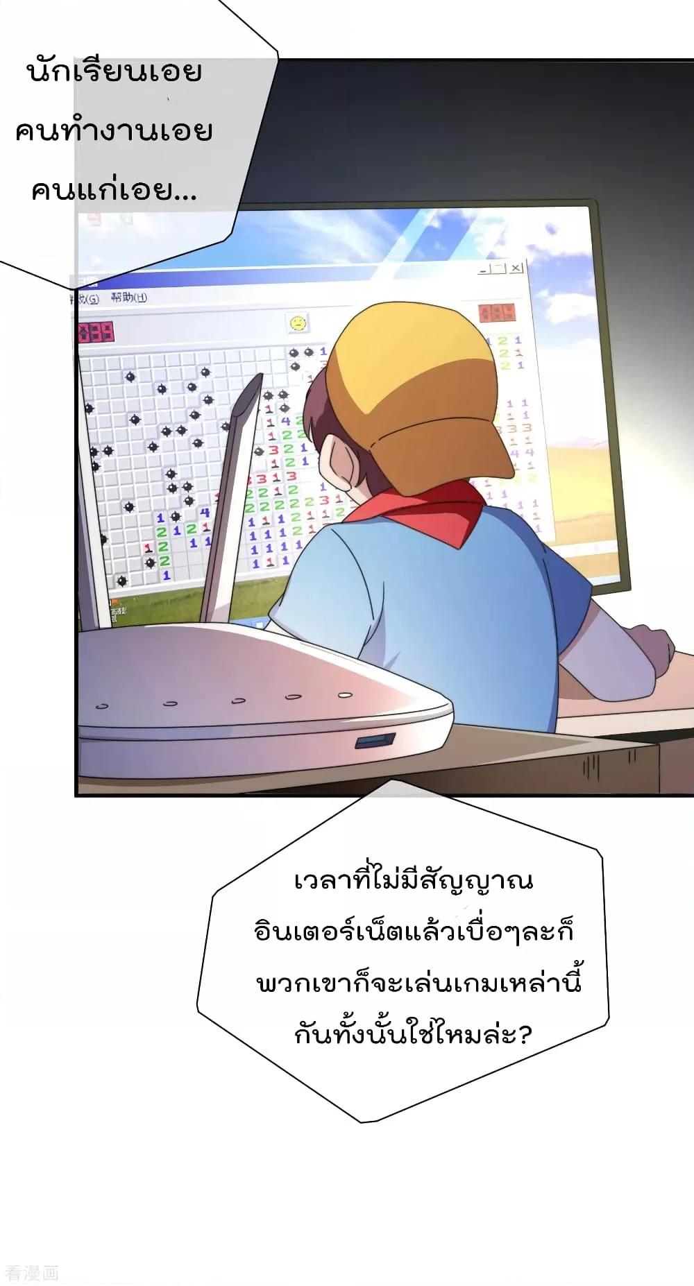 Manga-lc-com อ่านมังงะ อ่านการ์ตูน ออนไลน์ ฟรี I am The Richest in The World – ข้านี่แหละจะรวยที่สุดในโลก! ตอนที่ 1 2 3 4 5 6 7 8 9 10 11 12 13 14 ฟรี ไม่มีโฆษณา Manga-lc - อ่าน มังงะ อ่าน การ์ตูน ออนไลน์ อ่านมังงะ ฟรี