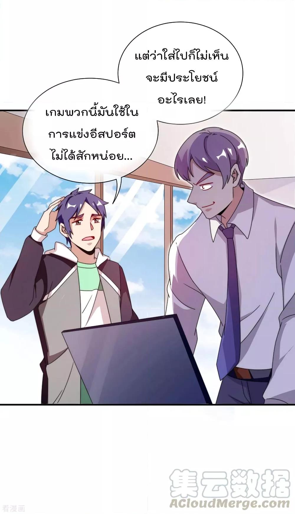 Manga-lc-com อ่านมังงะ อ่านการ์ตูน ออนไลน์ ฟรี I am The Richest in The World – ข้านี่แหละจะรวยที่สุดในโลก! ตอนที่ 1 2 3 4 5 6 7 8 9 10 11 12 13 14 ฟรี ไม่มีโฆษณา Manga-lc - อ่าน มังงะ อ่าน การ์ตูน ออนไลน์ อ่านมังงะ ฟรี