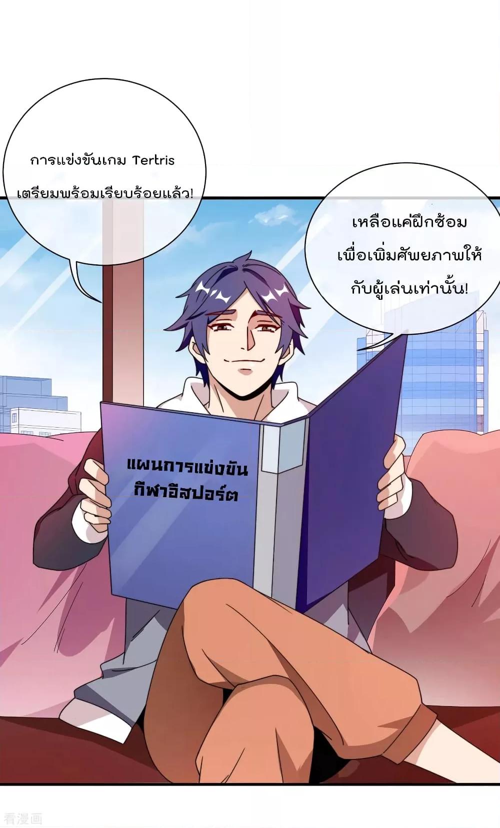 Manga-lc-com อ่านมังงะ อ่านการ์ตูน ออนไลน์ ฟรี I am The Richest in The World – ข้านี่แหละจะรวยที่สุดในโลก! ตอนที่ 1 2 3 4 5 6 7 8 9 10 11 12 13 14 ฟรี ไม่มีโฆษณา Manga-lc - อ่าน มังงะ อ่าน การ์ตูน ออนไลน์ อ่านมังงะ ฟรี