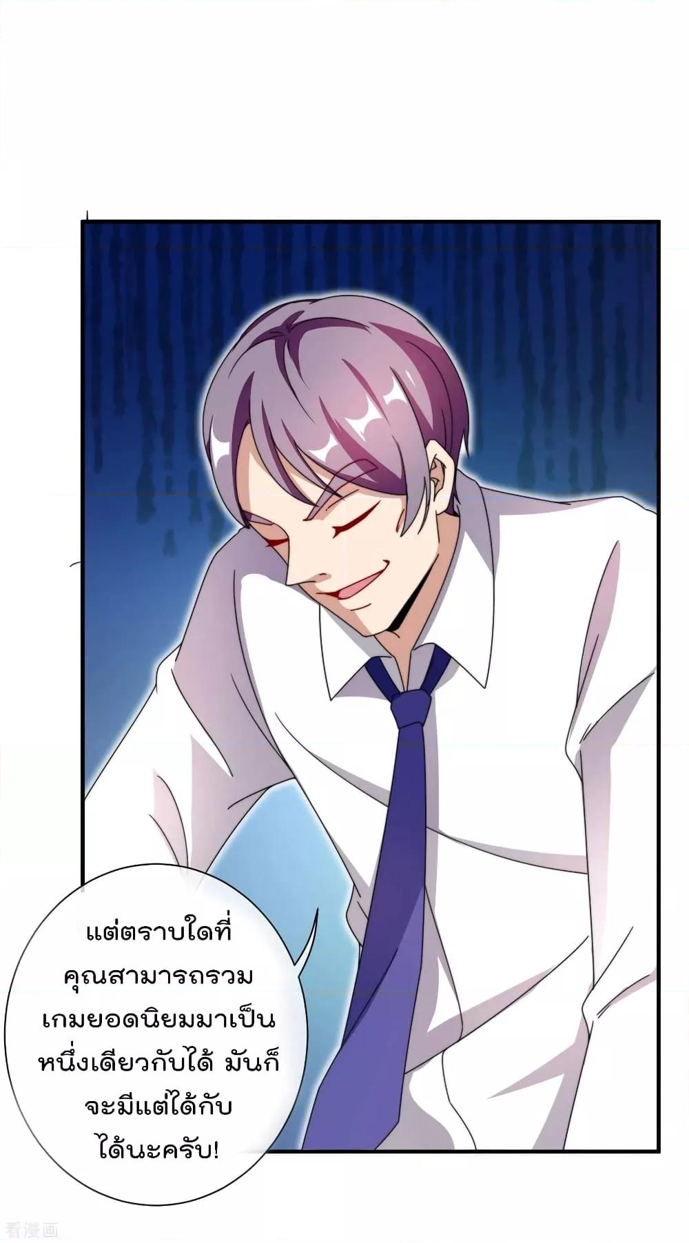 Manga-lc-com อ่านมังงะ อ่านการ์ตูน ออนไลน์ ฟรี I am The Richest in The World – ข้านี่แหละจะรวยที่สุดในโลก! ตอนที่ 1 2 3 4 5 6 7 8 9 10 11 12 13 14 ฟรี ไม่มีโฆษณา Manga-lc - อ่าน มังงะ อ่าน การ์ตูน ออนไลน์ อ่านมังงะ ฟรี