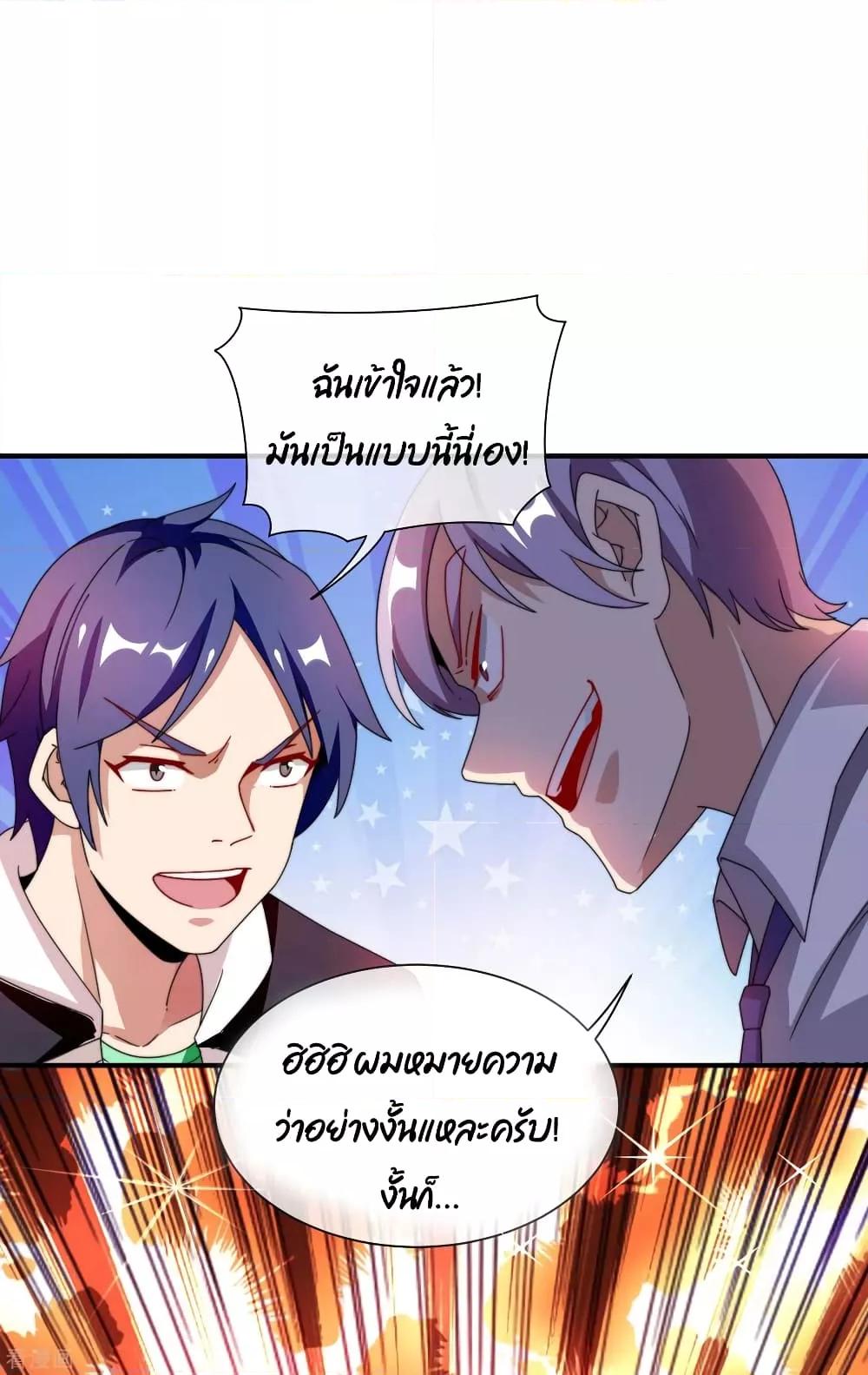 Manga-lc-com อ่านมังงะ อ่านการ์ตูน ออนไลน์ ฟรี I am The Richest in The World – ข้านี่แหละจะรวยที่สุดในโลก! ตอนที่ 1 2 3 4 5 6 7 8 9 10 11 12 13 14 ฟรี ไม่มีโฆษณา Manga-lc - อ่าน มังงะ อ่าน การ์ตูน ออนไลน์ อ่านมังงะ ฟรี