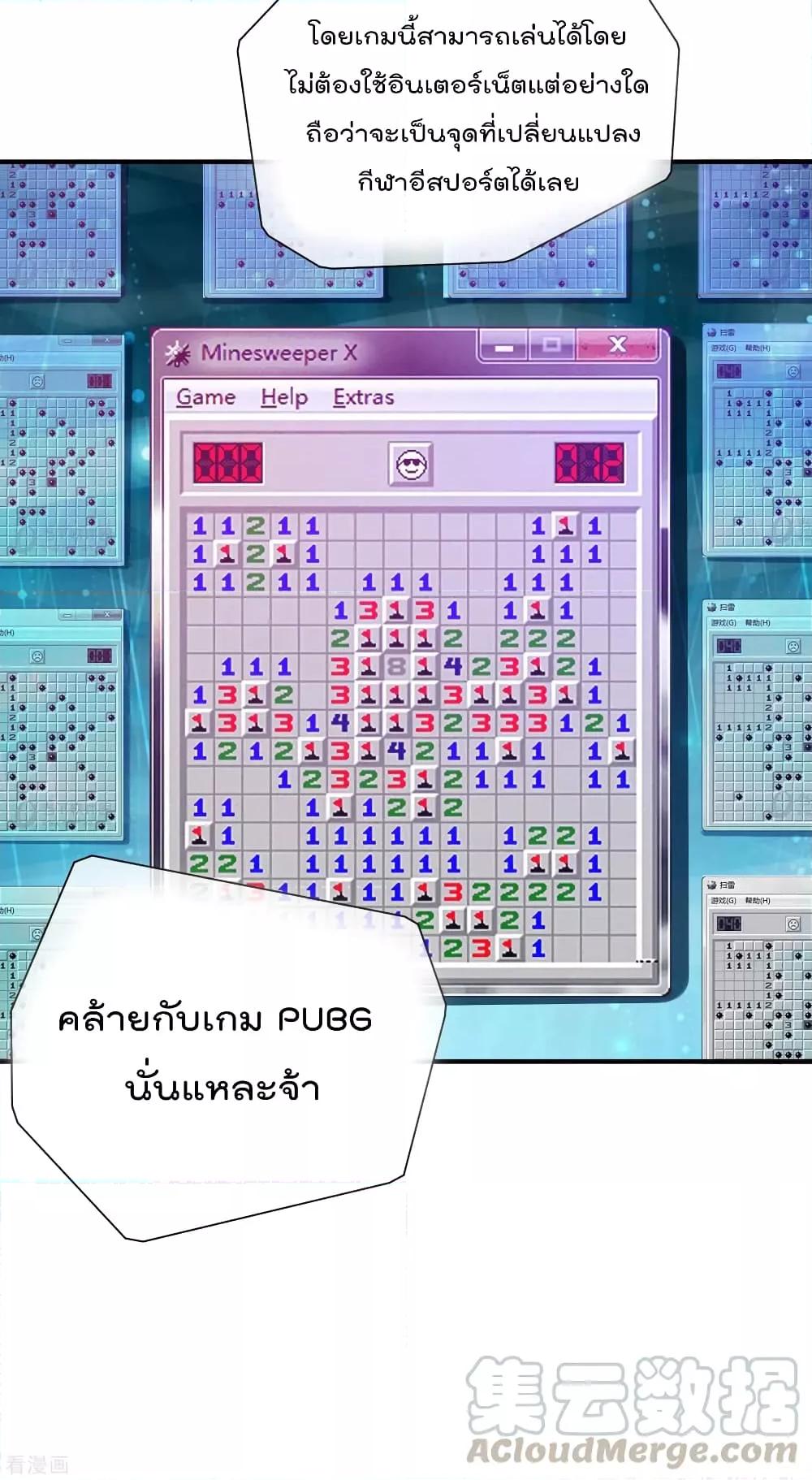Manga-lc-com อ่านมังงะ อ่านการ์ตูน ออนไลน์ ฟรี I am The Richest in The World – ข้านี่แหละจะรวยที่สุดในโลก! ตอนที่ 1 2 3 4 5 6 7 8 9 10 11 12 13 14 ฟรี ไม่มีโฆษณา Manga-lc - อ่าน มังงะ อ่าน การ์ตูน ออนไลน์ อ่านมังงะ ฟรี
