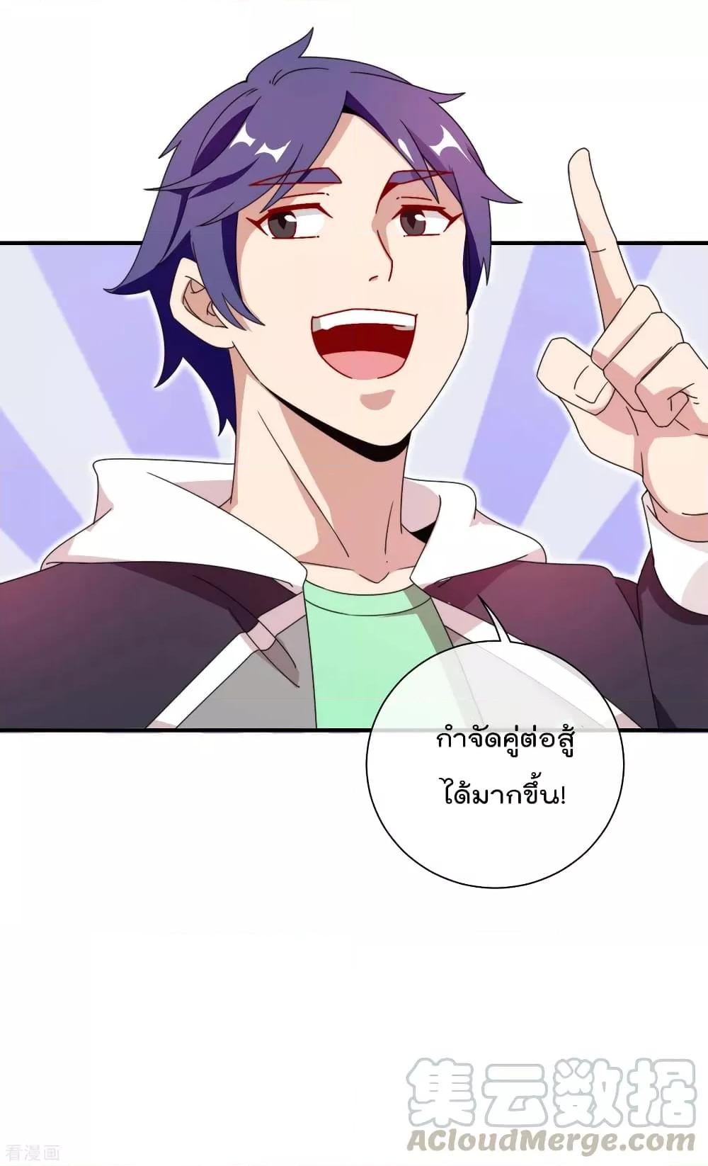 Manga-lc-com อ่านมังงะ อ่านการ์ตูน ออนไลน์ ฟรี I am The Richest in The World – ข้านี่แหละจะรวยที่สุดในโลก! ตอนที่ 1 2 3 4 5 6 7 8 9 10 11 12 13 14 ฟรี ไม่มีโฆษณา Manga-lc - อ่าน มังงะ อ่าน การ์ตูน ออนไลน์ อ่านมังงะ ฟรี