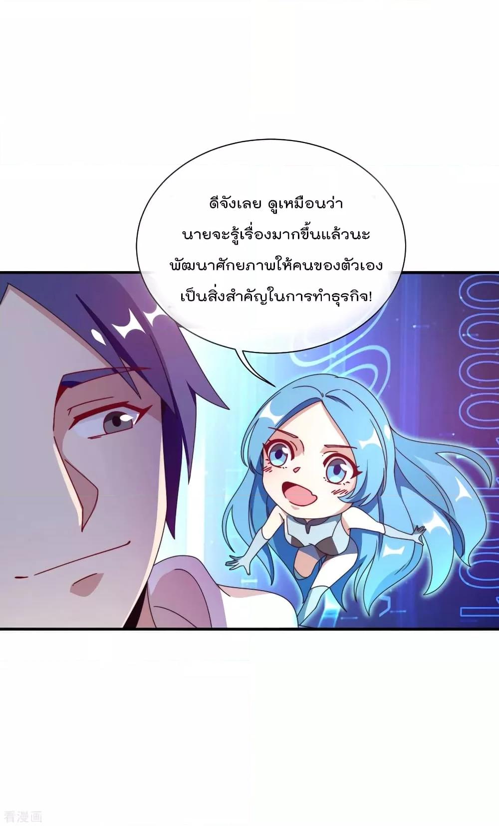 Manga-lc-com อ่านมังงะ อ่านการ์ตูน ออนไลน์ ฟรี I am The Richest in The World – ข้านี่แหละจะรวยที่สุดในโลก! ตอนที่ 1 2 3 4 5 6 7 8 9 10 11 12 13 14 ฟรี ไม่มีโฆษณา Manga-lc - อ่าน มังงะ อ่าน การ์ตูน ออนไลน์ อ่านมังงะ ฟรี