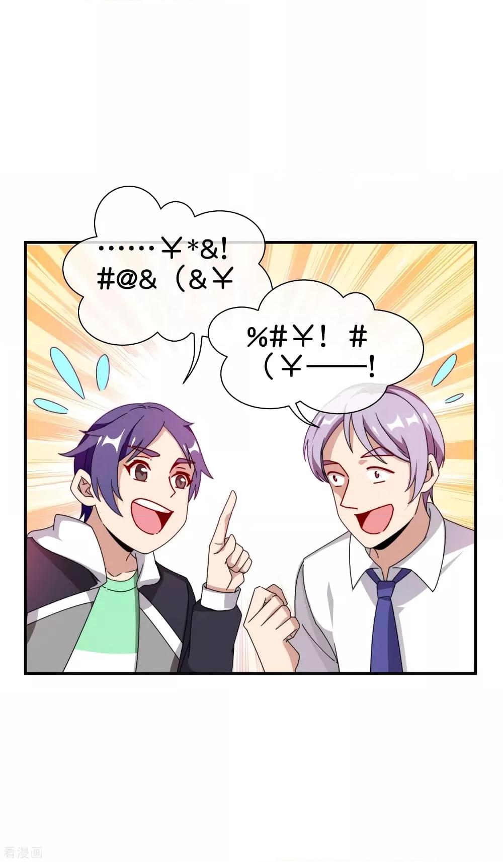 Manga-lc-com อ่านมังงะ อ่านการ์ตูน ออนไลน์ ฟรี I am The Richest in The World – ข้านี่แหละจะรวยที่สุดในโลก! ตอนที่ 1 2 3 4 5 6 7 8 9 10 11 12 13 14 ฟรี ไม่มีโฆษณา Manga-lc - อ่าน มังงะ อ่าน การ์ตูน ออนไลน์ อ่านมังงะ ฟรี