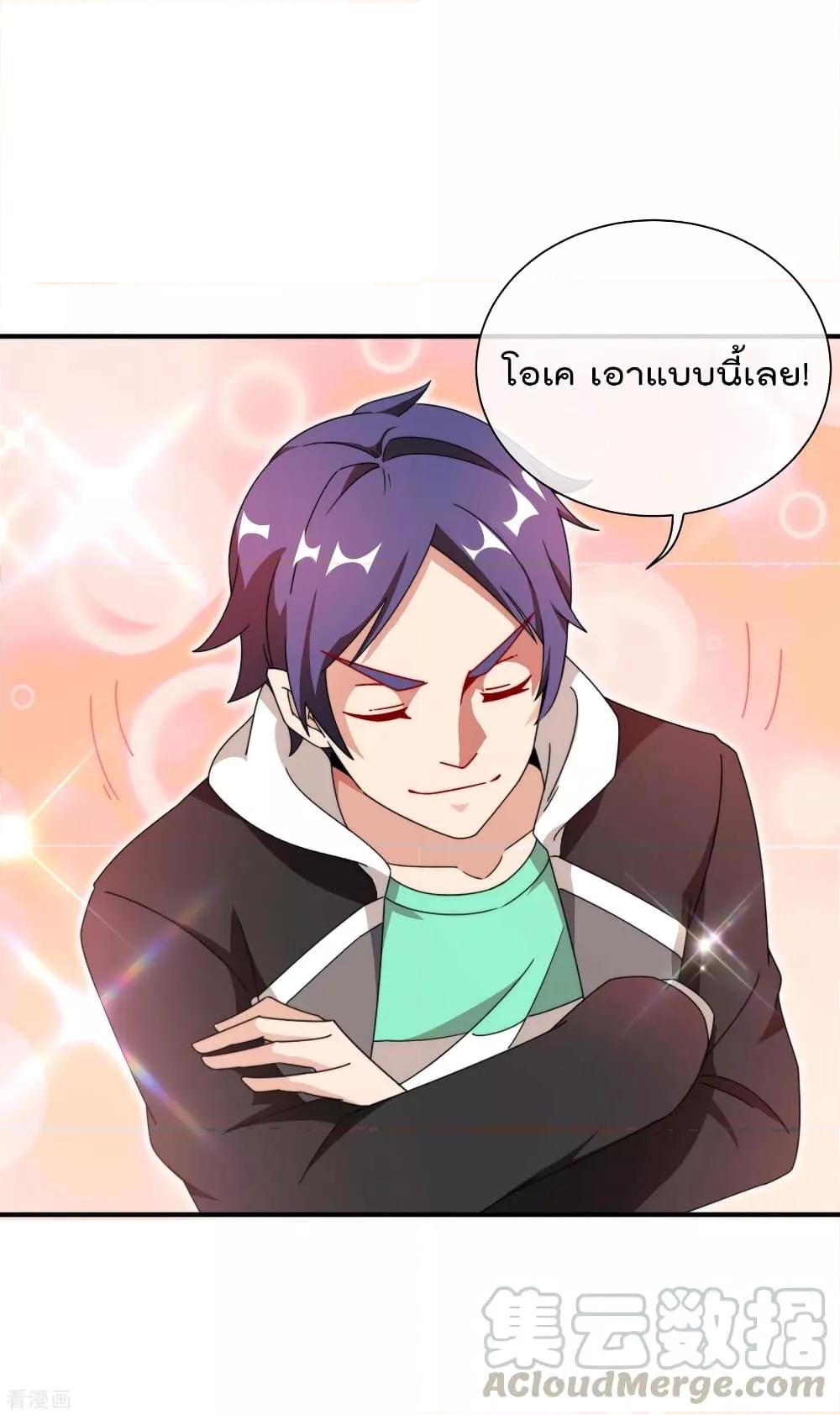 Manga-lc-com อ่านมังงะ อ่านการ์ตูน ออนไลน์ ฟรี I am The Richest in The World – ข้านี่แหละจะรวยที่สุดในโลก! ตอนที่ 1 2 3 4 5 6 7 8 9 10 11 12 13 14 ฟรี ไม่มีโฆษณา Manga-lc - อ่าน มังงะ อ่าน การ์ตูน ออนไลน์ อ่านมังงะ ฟรี