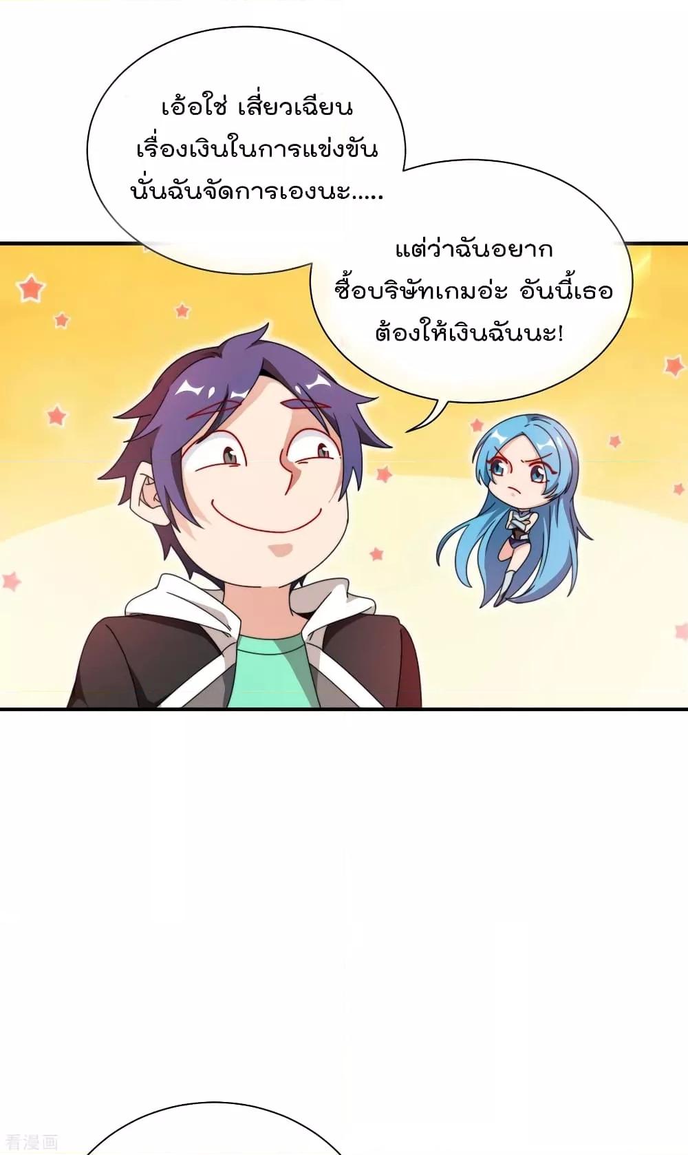 Manga-lc-com อ่านมังงะ อ่านการ์ตูน ออนไลน์ ฟรี I am The Richest in The World – ข้านี่แหละจะรวยที่สุดในโลก! ตอนที่ 1 2 3 4 5 6 7 8 9 10 11 12 13 14 ฟรี ไม่มีโฆษณา Manga-lc - อ่าน มังงะ อ่าน การ์ตูน ออนไลน์ อ่านมังงะ ฟรี