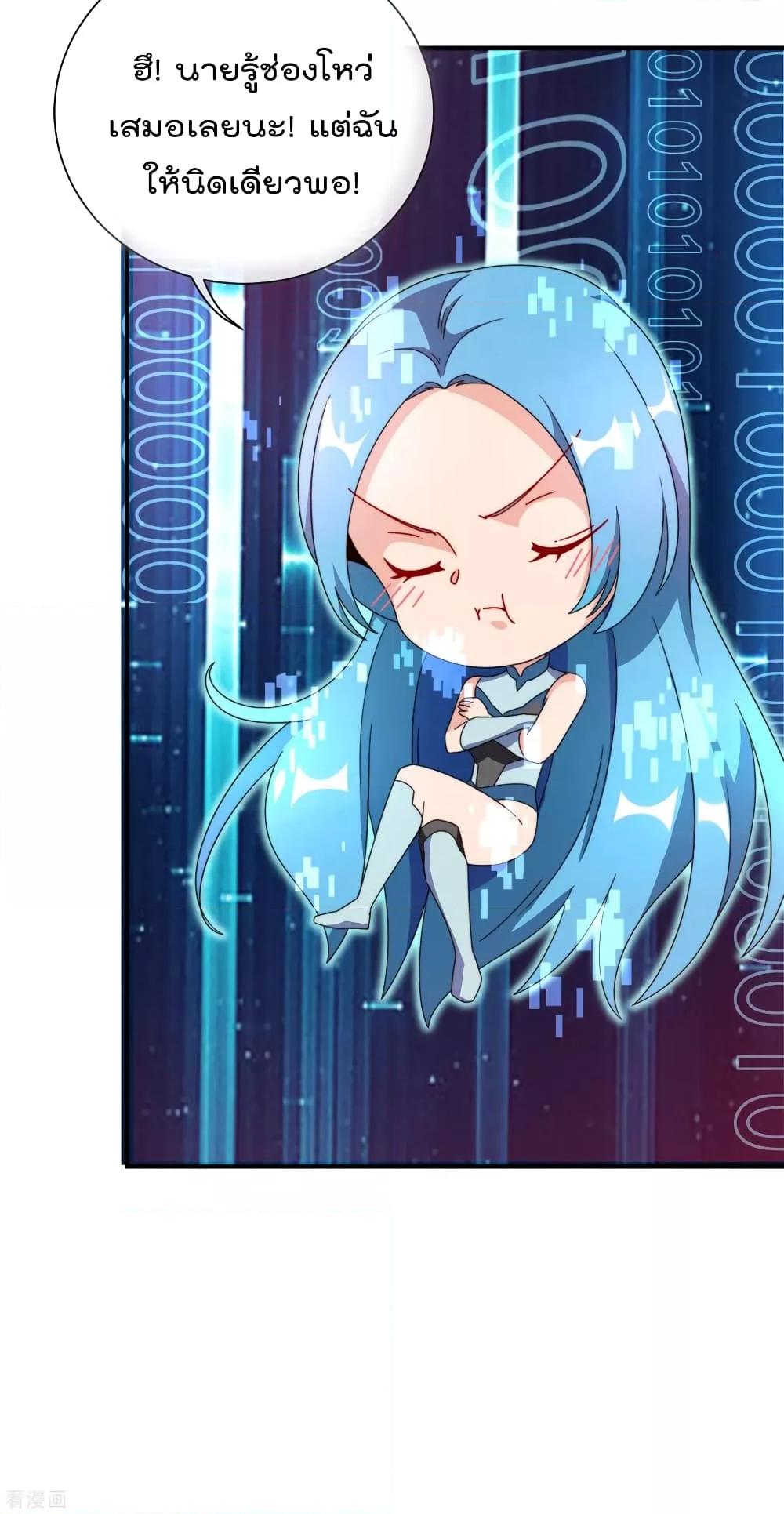 Manga-lc-com อ่านมังงะ อ่านการ์ตูน ออนไลน์ ฟรี I am The Richest in The World – ข้านี่แหละจะรวยที่สุดในโลก! ตอนที่ 1 2 3 4 5 6 7 8 9 10 11 12 13 14 ฟรี ไม่มีโฆษณา Manga-lc - อ่าน มังงะ อ่าน การ์ตูน ออนไลน์ อ่านมังงะ ฟรี