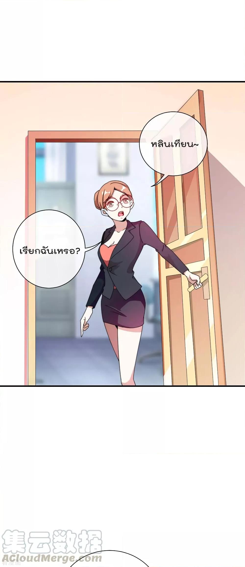 Manga-lc-com อ่านมังงะ อ่านการ์ตูน ออนไลน์ ฟรี I am The Richest in The World – ข้านี่แหละจะรวยที่สุดในโลก! ตอนที่ 1 2 3 4 5 6 7 8 9 10 11 12 13 14 ฟรี ไม่มีโฆษณา Manga-lc - อ่าน มังงะ อ่าน การ์ตูน ออนไลน์ อ่านมังงะ ฟรี