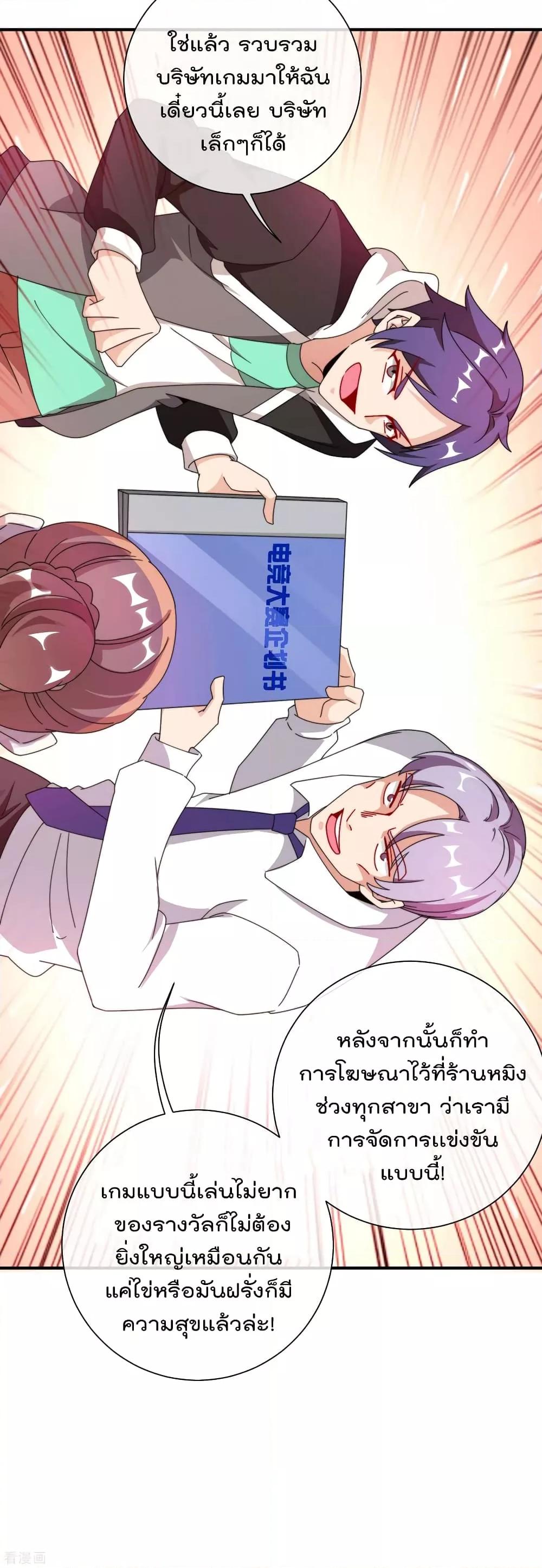 Manga-lc-com อ่านมังงะ อ่านการ์ตูน ออนไลน์ ฟรี I am The Richest in The World – ข้านี่แหละจะรวยที่สุดในโลก! ตอนที่ 1 2 3 4 5 6 7 8 9 10 11 12 13 14 ฟรี ไม่มีโฆษณา Manga-lc - อ่าน มังงะ อ่าน การ์ตูน ออนไลน์ อ่านมังงะ ฟรี