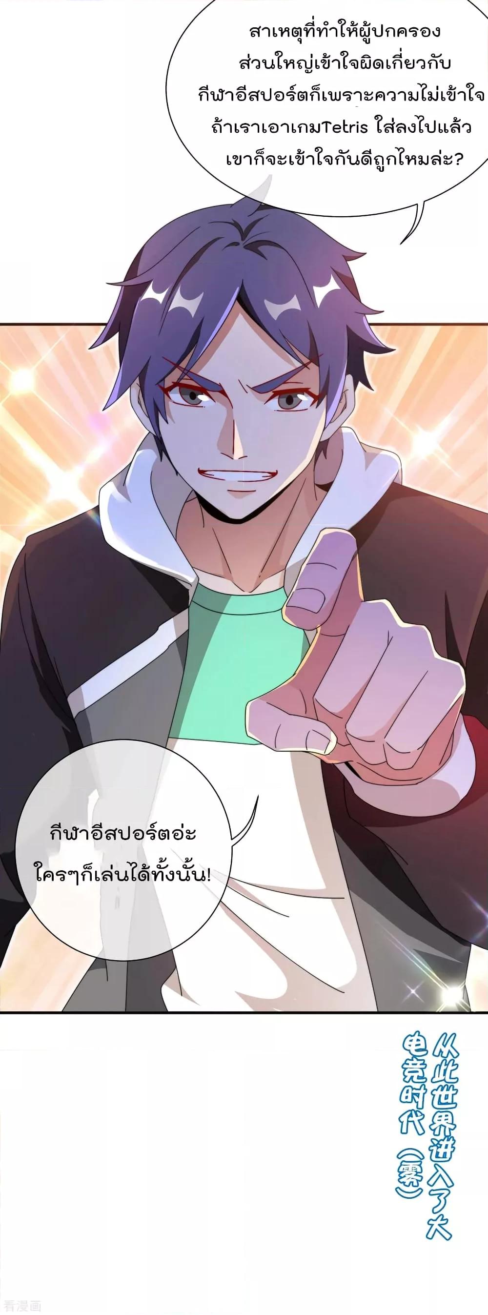 Manga-lc-com อ่านมังงะ อ่านการ์ตูน ออนไลน์ ฟรี I am The Richest in The World – ข้านี่แหละจะรวยที่สุดในโลก! ตอนที่ 1 2 3 4 5 6 7 8 9 10 11 12 13 14 ฟรี ไม่มีโฆษณา Manga-lc - อ่าน มังงะ อ่าน การ์ตูน ออนไลน์ อ่านมังงะ ฟรี