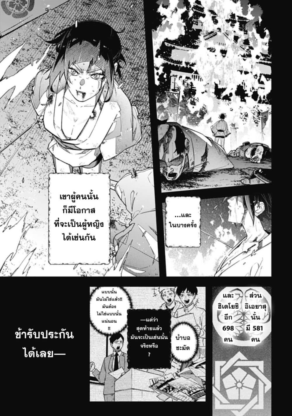 Manga-lc-com อ่านมังงะ อ่านการ์ตูน ออนไลน์ ฟรี Nobunaga Multiverse ตอนที่ 1 2 3 4 5 6 7 8 9 10 11 12 13 14 ฟรี ไม่มีโฆษณา Manga-lc - อ่าน มังงะ อ่าน การ์ตูน ออนไลน์ อ่านมังงะ ฟรี