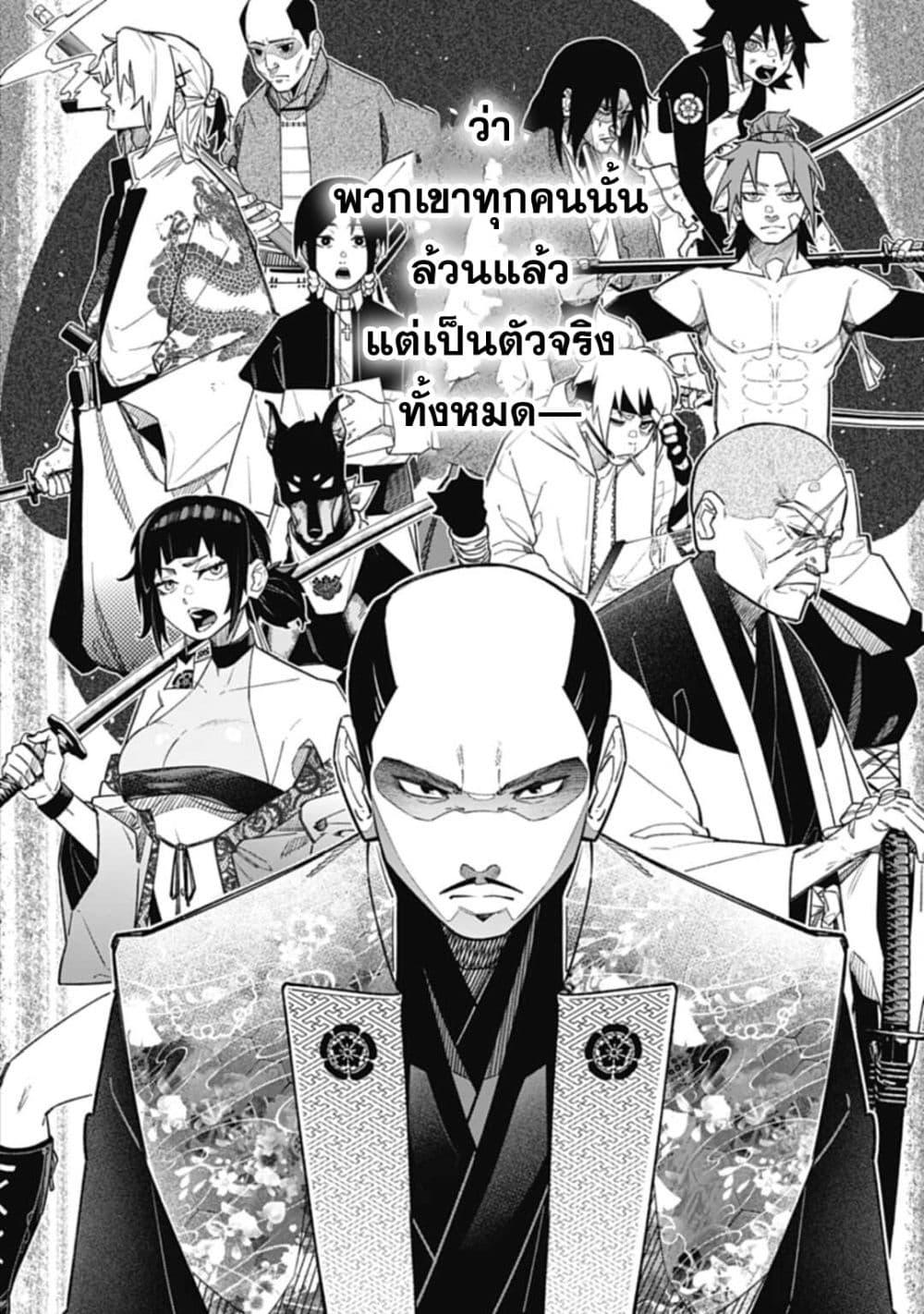 Manga-lc-com อ่านมังงะ อ่านการ์ตูน ออนไลน์ ฟรี Nobunaga Multiverse ตอนที่ 1 2 3 4 5 6 7 8 9 10 11 12 13 14 ฟรี ไม่มีโฆษณา Manga-lc - อ่าน มังงะ อ่าน การ์ตูน ออนไลน์ อ่านมังงะ ฟรี