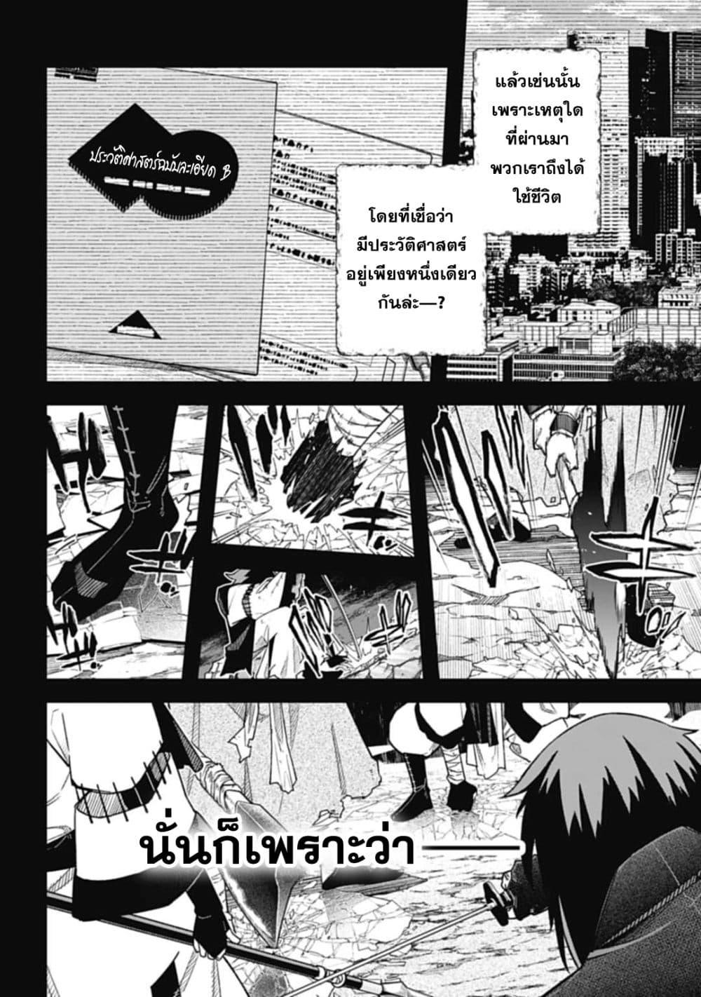 Manga-lc-com อ่านมังงะ อ่านการ์ตูน ออนไลน์ ฟรี Nobunaga Multiverse ตอนที่ 1 2 3 4 5 6 7 8 9 10 11 12 13 14 ฟรี ไม่มีโฆษณา Manga-lc - อ่าน มังงะ อ่าน การ์ตูน ออนไลน์ อ่านมังงะ ฟรี