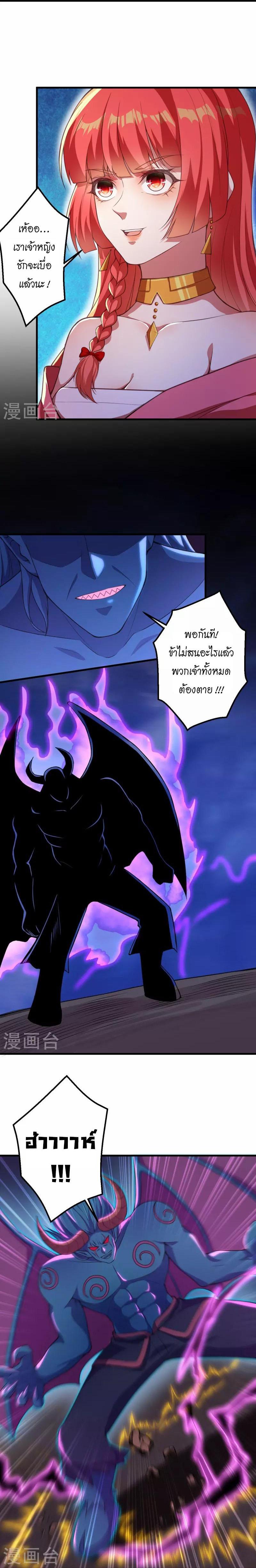 Manga-lc-com อ่านมังงะ อ่านการ์ตูน ออนไลน์ ฟรี Against the Gods ตอนที่ 1 2 3 4 5 6 7 8 9 10 11 12 13 14 ฟรี ไม่มีโฆษณา Manga-lc - อ่าน มังงะ อ่าน การ์ตูน ออนไลน์ อ่านมังงะ ฟรี