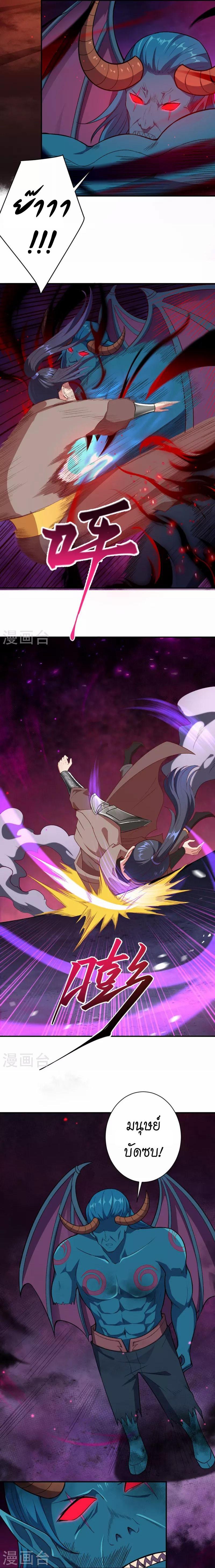 Manga-lc-com อ่านมังงะ อ่านการ์ตูน ออนไลน์ ฟรี Against the Gods ตอนที่ 1 2 3 4 5 6 7 8 9 10 11 12 13 14 ฟรี ไม่มีโฆษณา Manga-lc - อ่าน มังงะ อ่าน การ์ตูน ออนไลน์ อ่านมังงะ ฟรี