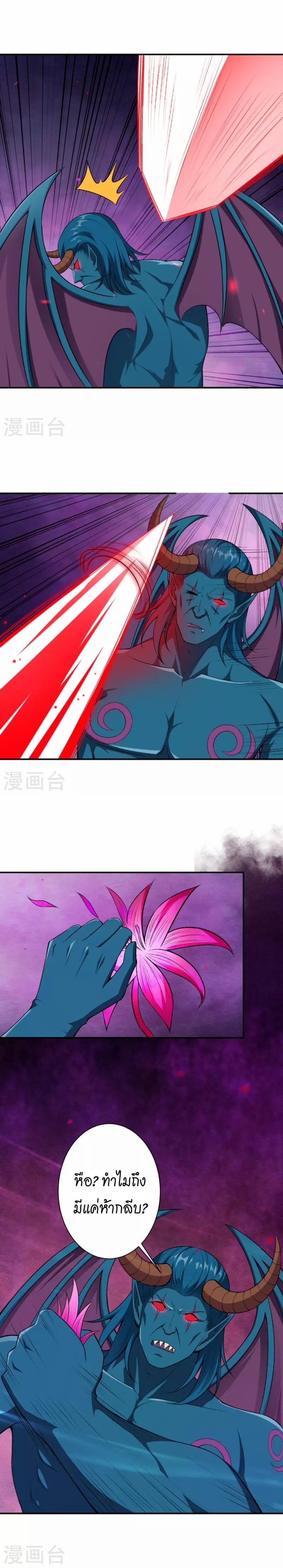 Manga-lc-com อ่านมังงะ อ่านการ์ตูน ออนไลน์ ฟรี Against the Gods ตอนที่ 1 2 3 4 5 6 7 8 9 10 11 12 13 14 ฟรี ไม่มีโฆษณา Manga-lc - อ่าน มังงะ อ่าน การ์ตูน ออนไลน์ อ่านมังงะ ฟรี