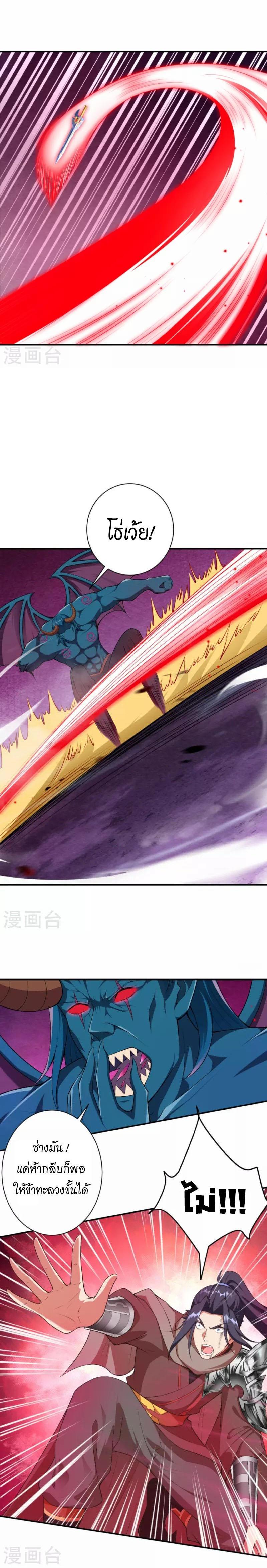 Manga-lc-com อ่านมังงะ อ่านการ์ตูน ออนไลน์ ฟรี Against the Gods ตอนที่ 1 2 3 4 5 6 7 8 9 10 11 12 13 14 ฟรี ไม่มีโฆษณา Manga-lc - อ่าน มังงะ อ่าน การ์ตูน ออนไลน์ อ่านมังงะ ฟรี