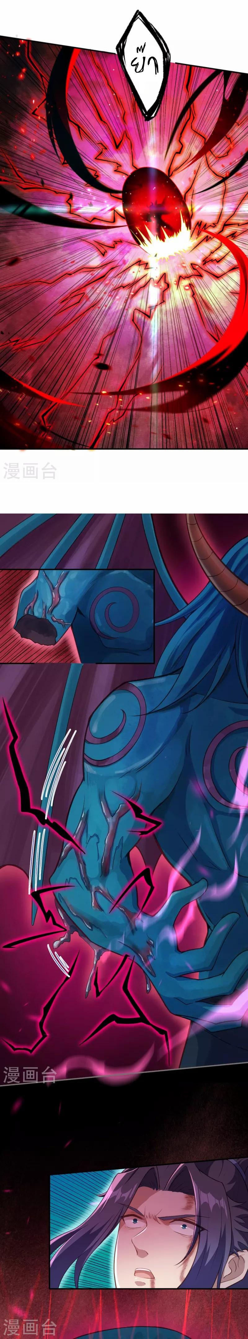 Manga-lc-com อ่านมังงะ อ่านการ์ตูน ออนไลน์ ฟรี Against the Gods ตอนที่ 1 2 3 4 5 6 7 8 9 10 11 12 13 14 ฟรี ไม่มีโฆษณา Manga-lc - อ่าน มังงะ อ่าน การ์ตูน ออนไลน์ อ่านมังงะ ฟรี