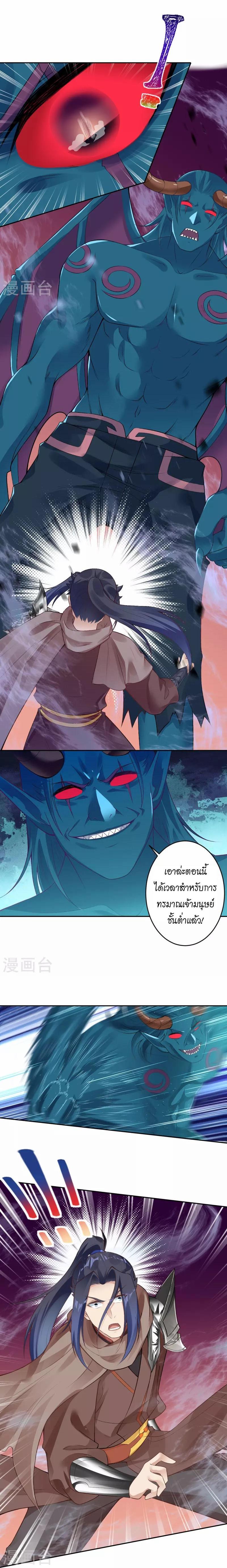 Manga-lc-com อ่านมังงะ อ่านการ์ตูน ออนไลน์ ฟรี Against the Gods ตอนที่ 1 2 3 4 5 6 7 8 9 10 11 12 13 14 ฟรี ไม่มีโฆษณา Manga-lc - อ่าน มังงะ อ่าน การ์ตูน ออนไลน์ อ่านมังงะ ฟรี