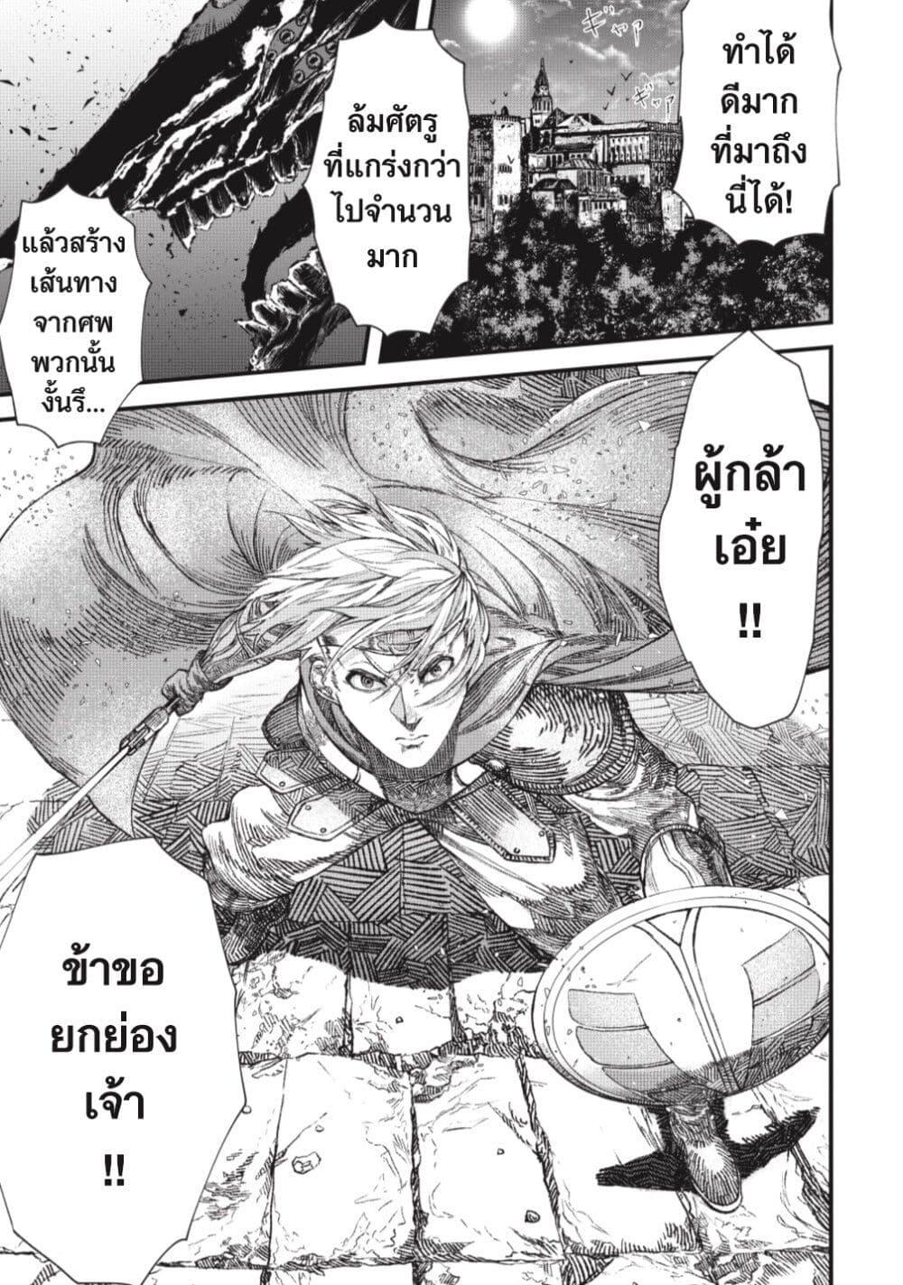 Manga-lc-com อ่านมังงะ อ่านการ์ตูน ออนไลน์ ฟรี Yuusha ni Haiboku shita Maou-sama wa Kaerizaku Tame ni Mamono Guild wo Tsukuru Koto ni Shimashita ตอนที่ 1 2 3 4 5 6 7 8 9 10 11 12 13 14 ฟรี ไม่มีโฆษณา Manga-lc - อ่าน มังงะ อ่าน การ์ตูน ออนไลน์ อ่านมังงะ ฟรี