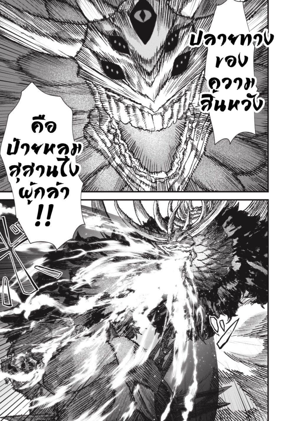 Manga-lc-com อ่านมังงะ อ่านการ์ตูน ออนไลน์ ฟรี Yuusha ni Haiboku shita Maou-sama wa Kaerizaku Tame ni Mamono Guild wo Tsukuru Koto ni Shimashita ตอนที่ 1 2 3 4 5 6 7 8 9 10 11 12 13 14 ฟรี ไม่มีโฆษณา Manga-lc - อ่าน มังงะ อ่าน การ์ตูน ออนไลน์ อ่านมังงะ ฟรี