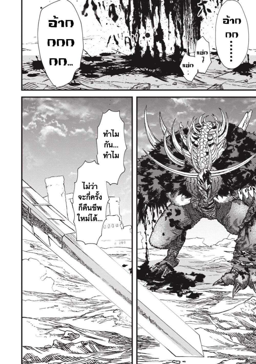 Manga-lc-com อ่านมังงะ อ่านการ์ตูน ออนไลน์ ฟรี Yuusha ni Haiboku shita Maou-sama wa Kaerizaku Tame ni Mamono Guild wo Tsukuru Koto ni Shimashita ตอนที่ 1 2 3 4 5 6 7 8 9 10 11 12 13 14 ฟรี ไม่มีโฆษณา Manga-lc - อ่าน มังงะ อ่าน การ์ตูน ออนไลน์ อ่านมังงะ ฟรี
