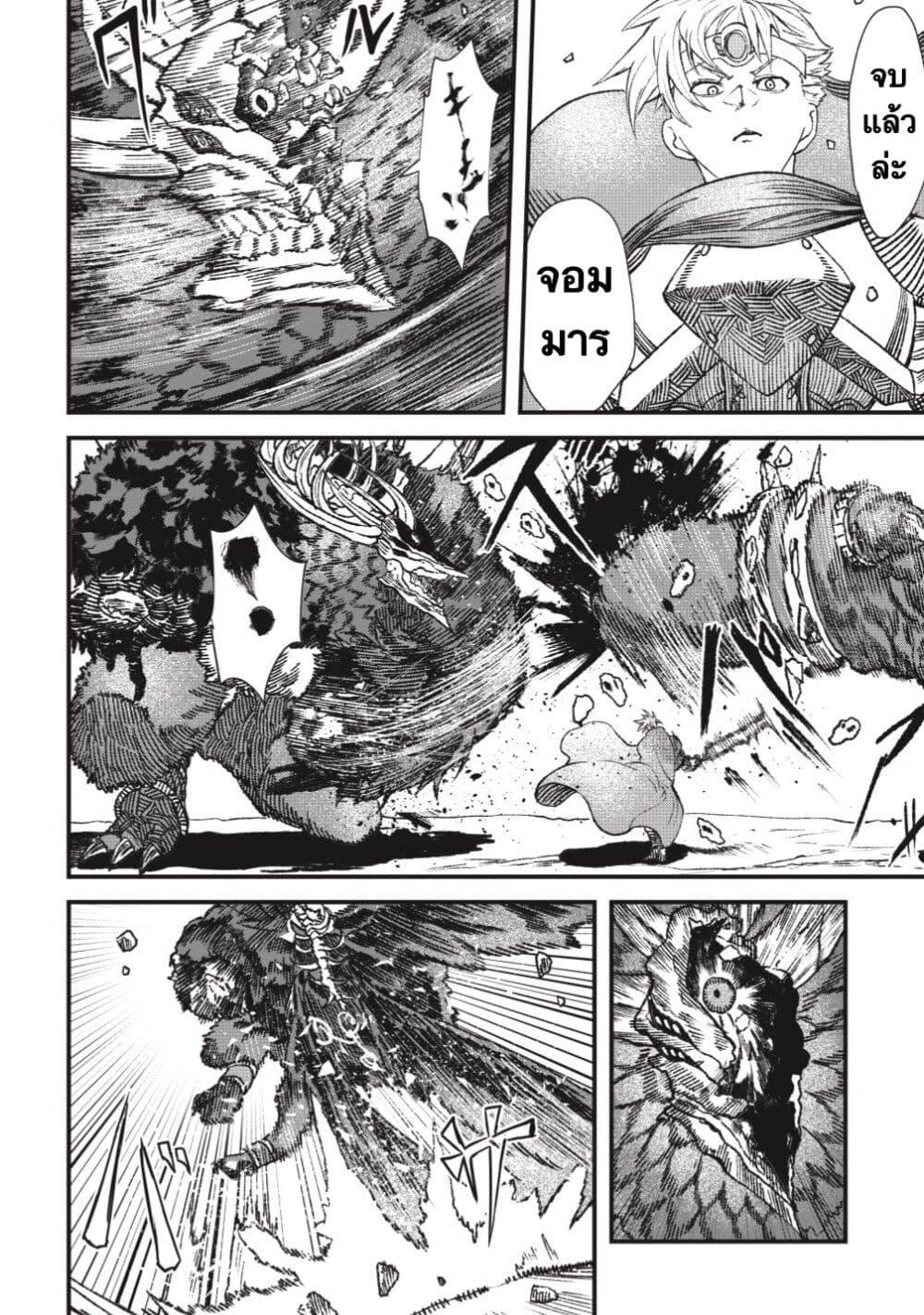 Manga-lc-com อ่านมังงะ อ่านการ์ตูน ออนไลน์ ฟรี Yuusha ni Haiboku shita Maou-sama wa Kaerizaku Tame ni Mamono Guild wo Tsukuru Koto ni Shimashita ตอนที่ 1 2 3 4 5 6 7 8 9 10 11 12 13 14 ฟรี ไม่มีโฆษณา Manga-lc - อ่าน มังงะ อ่าน การ์ตูน ออนไลน์ อ่านมังงะ ฟรี