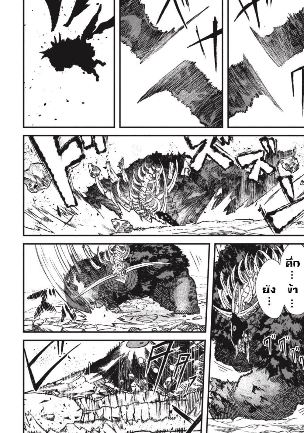 Manga-lc-com อ่านมังงะ อ่านการ์ตูน ออนไลน์ ฟรี Yuusha ni Haiboku shita Maou-sama wa Kaerizaku Tame ni Mamono Guild wo Tsukuru Koto ni Shimashita ตอนที่ 1 2 3 4 5 6 7 8 9 10 11 12 13 14 ฟรี ไม่มีโฆษณา Manga-lc - อ่าน มังงะ อ่าน การ์ตูน ออนไลน์ อ่านมังงะ ฟรี