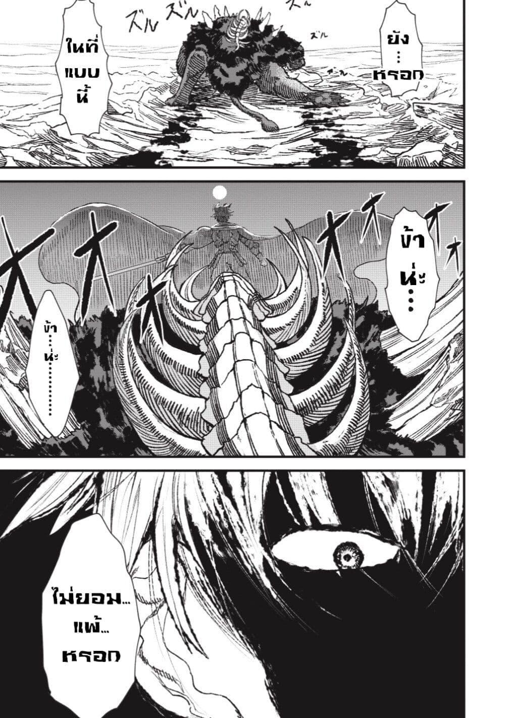 Manga-lc-com อ่านมังงะ อ่านการ์ตูน ออนไลน์ ฟรี Yuusha ni Haiboku shita Maou-sama wa Kaerizaku Tame ni Mamono Guild wo Tsukuru Koto ni Shimashita ตอนที่ 1 2 3 4 5 6 7 8 9 10 11 12 13 14 ฟรี ไม่มีโฆษณา Manga-lc - อ่าน มังงะ อ่าน การ์ตูน ออนไลน์ อ่านมังงะ ฟรี