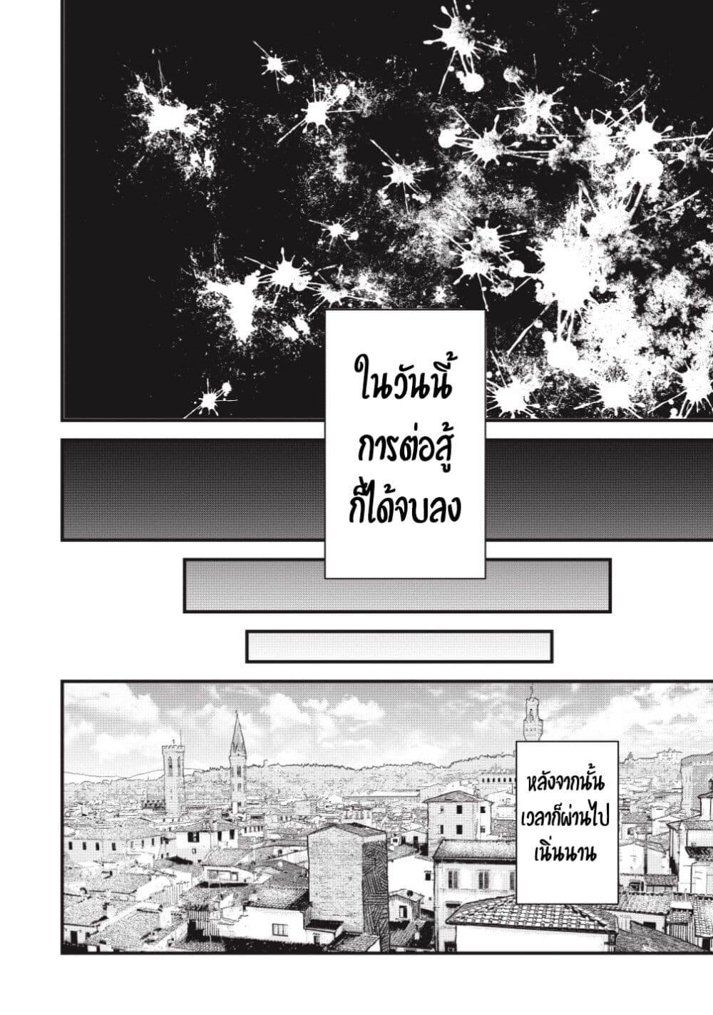 Manga-lc-com อ่านมังงะ อ่านการ์ตูน ออนไลน์ ฟรี Yuusha ni Haiboku shita Maou-sama wa Kaerizaku Tame ni Mamono Guild wo Tsukuru Koto ni Shimashita ตอนที่ 1 2 3 4 5 6 7 8 9 10 11 12 13 14 ฟรี ไม่มีโฆษณา Manga-lc - อ่าน มังงะ อ่าน การ์ตูน ออนไลน์ อ่านมังงะ ฟรี