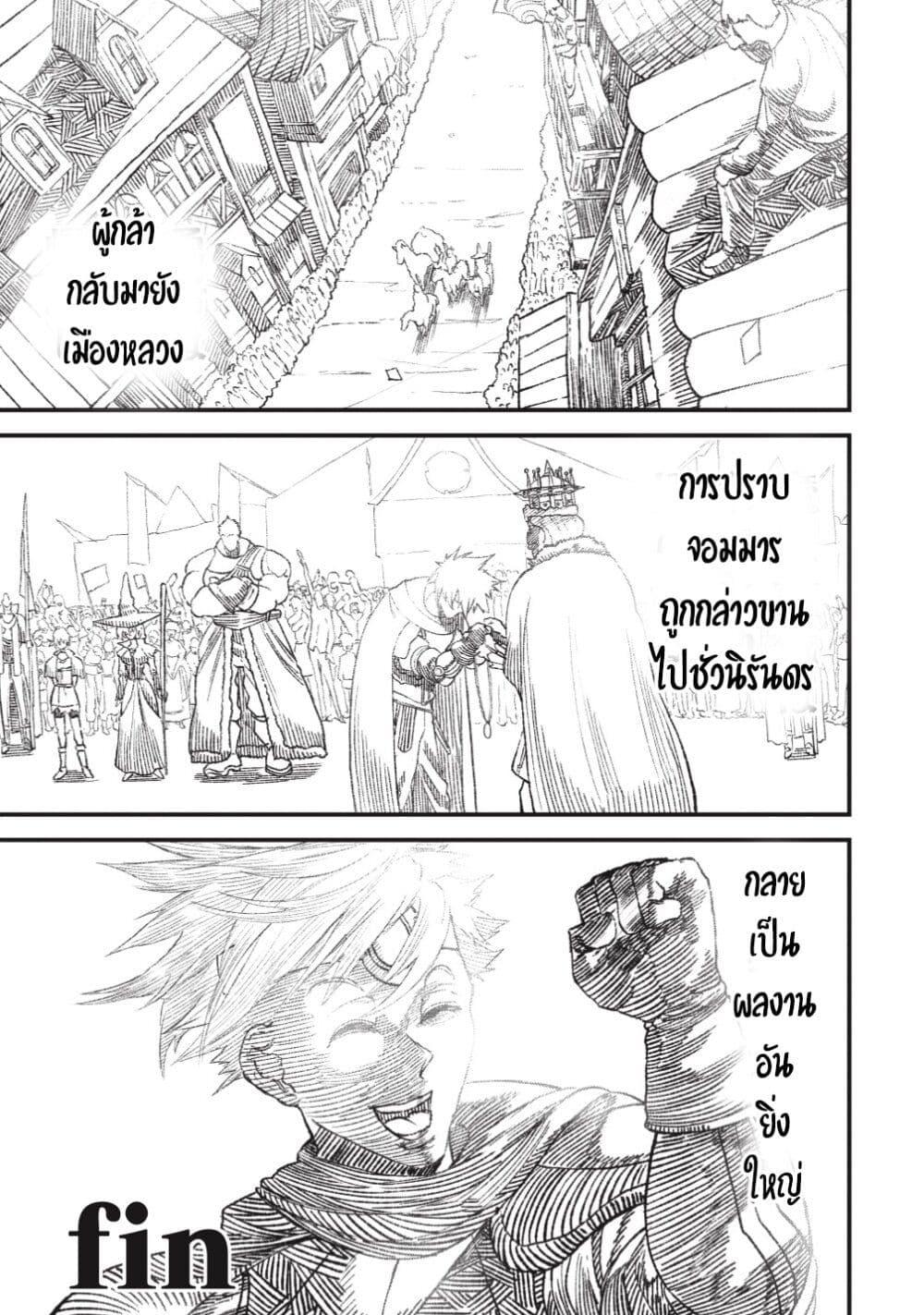 Manga-lc-com อ่านมังงะ อ่านการ์ตูน ออนไลน์ ฟรี Yuusha ni Haiboku shita Maou-sama wa Kaerizaku Tame ni Mamono Guild wo Tsukuru Koto ni Shimashita ตอนที่ 1 2 3 4 5 6 7 8 9 10 11 12 13 14 ฟรี ไม่มีโฆษณา Manga-lc - อ่าน มังงะ อ่าน การ์ตูน ออนไลน์ อ่านมังงะ ฟรี
