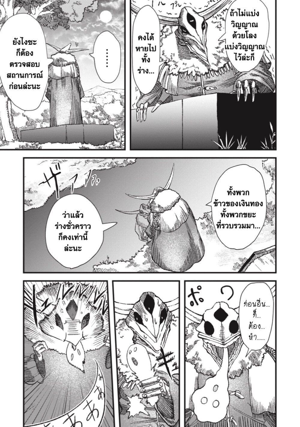 Manga-lc-com อ่านมังงะ อ่านการ์ตูน ออนไลน์ ฟรี Yuusha ni Haiboku shita Maou-sama wa Kaerizaku Tame ni Mamono Guild wo Tsukuru Koto ni Shimashita ตอนที่ 1 2 3 4 5 6 7 8 9 10 11 12 13 14 ฟรี ไม่มีโฆษณา Manga-lc - อ่าน มังงะ อ่าน การ์ตูน ออนไลน์ อ่านมังงะ ฟรี