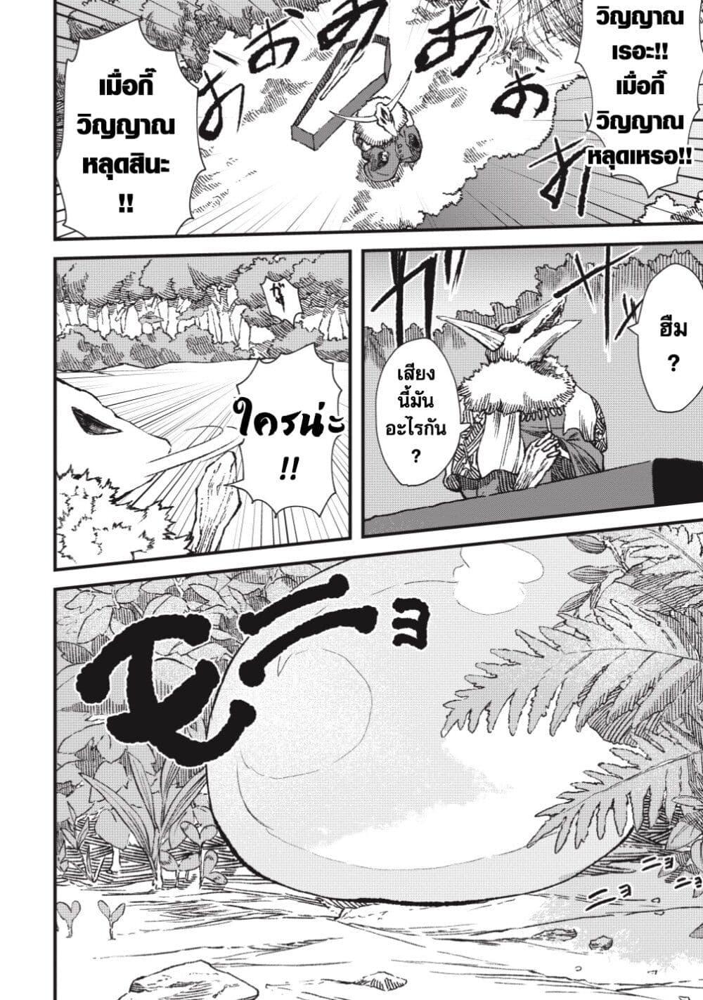 Manga-lc-com อ่านมังงะ อ่านการ์ตูน ออนไลน์ ฟรี Yuusha ni Haiboku shita Maou-sama wa Kaerizaku Tame ni Mamono Guild wo Tsukuru Koto ni Shimashita ตอนที่ 1 2 3 4 5 6 7 8 9 10 11 12 13 14 ฟรี ไม่มีโฆษณา Manga-lc - อ่าน มังงะ อ่าน การ์ตูน ออนไลน์ อ่านมังงะ ฟรี