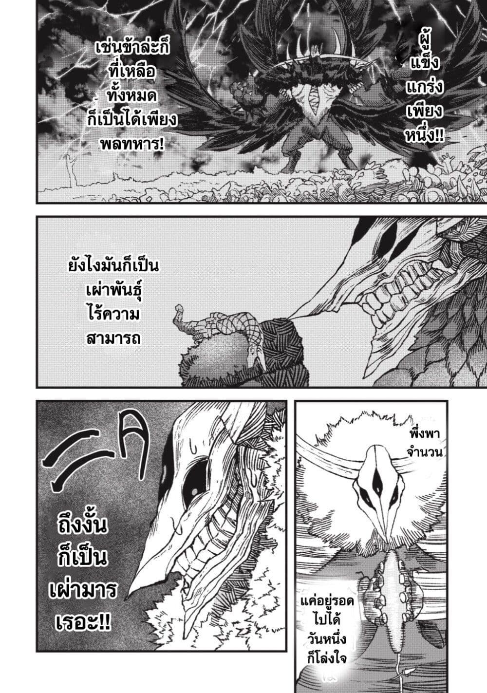 Manga-lc-com อ่านมังงะ อ่านการ์ตูน ออนไลน์ ฟรี Yuusha ni Haiboku shita Maou-sama wa Kaerizaku Tame ni Mamono Guild wo Tsukuru Koto ni Shimashita ตอนที่ 1 2 3 4 5 6 7 8 9 10 11 12 13 14 ฟรี ไม่มีโฆษณา Manga-lc - อ่าน มังงะ อ่าน การ์ตูน ออนไลน์ อ่านมังงะ ฟรี
