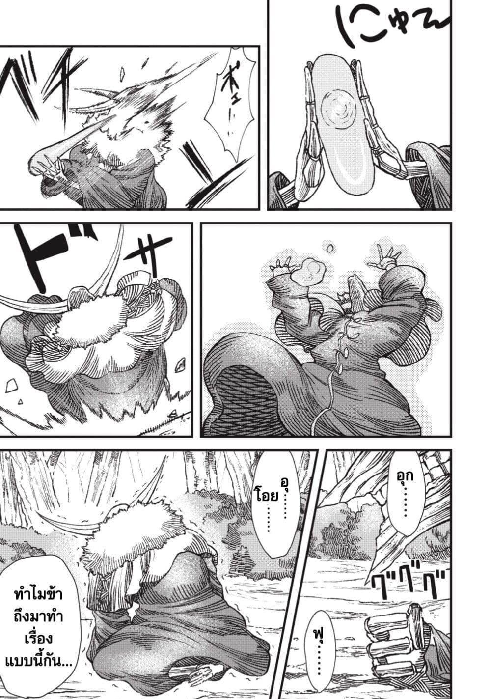 Manga-lc-com อ่านมังงะ อ่านการ์ตูน ออนไลน์ ฟรี Yuusha ni Haiboku shita Maou-sama wa Kaerizaku Tame ni Mamono Guild wo Tsukuru Koto ni Shimashita ตอนที่ 1 2 3 4 5 6 7 8 9 10 11 12 13 14 ฟรี ไม่มีโฆษณา Manga-lc - อ่าน มังงะ อ่าน การ์ตูน ออนไลน์ อ่านมังงะ ฟรี