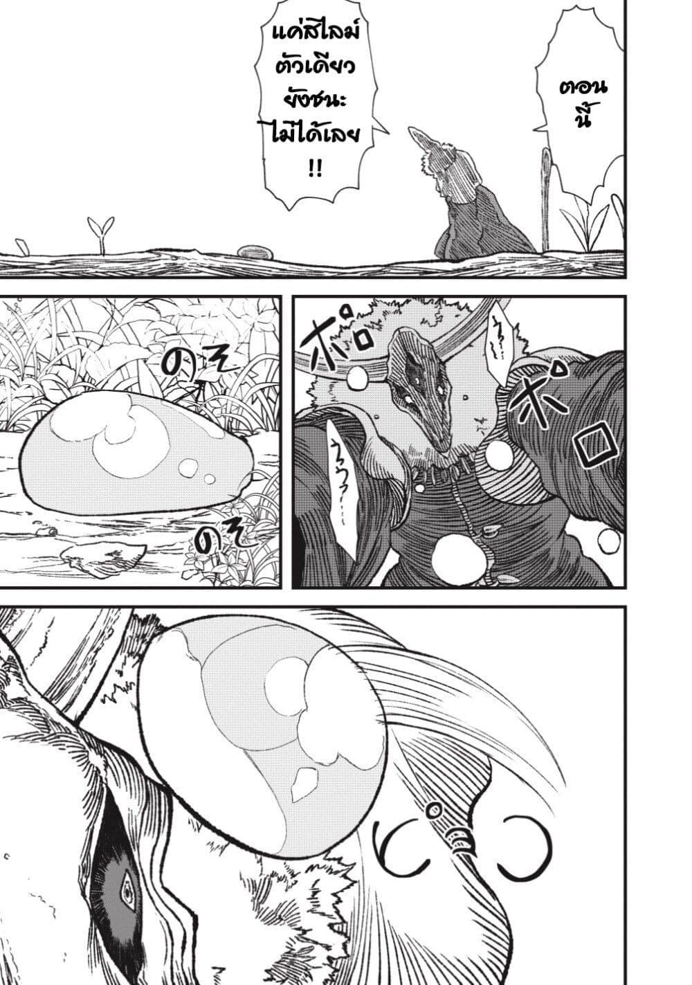 Manga-lc-com อ่านมังงะ อ่านการ์ตูน ออนไลน์ ฟรี Yuusha ni Haiboku shita Maou-sama wa Kaerizaku Tame ni Mamono Guild wo Tsukuru Koto ni Shimashita ตอนที่ 1 2 3 4 5 6 7 8 9 10 11 12 13 14 ฟรี ไม่มีโฆษณา Manga-lc - อ่าน มังงะ อ่าน การ์ตูน ออนไลน์ อ่านมังงะ ฟรี