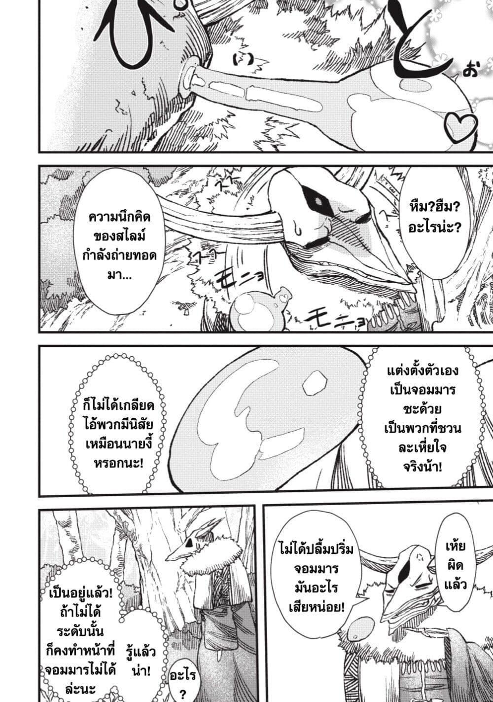 Manga-lc-com อ่านมังงะ อ่านการ์ตูน ออนไลน์ ฟรี Yuusha ni Haiboku shita Maou-sama wa Kaerizaku Tame ni Mamono Guild wo Tsukuru Koto ni Shimashita ตอนที่ 1 2 3 4 5 6 7 8 9 10 11 12 13 14 ฟรี ไม่มีโฆษณา Manga-lc - อ่าน มังงะ อ่าน การ์ตูน ออนไลน์ อ่านมังงะ ฟรี