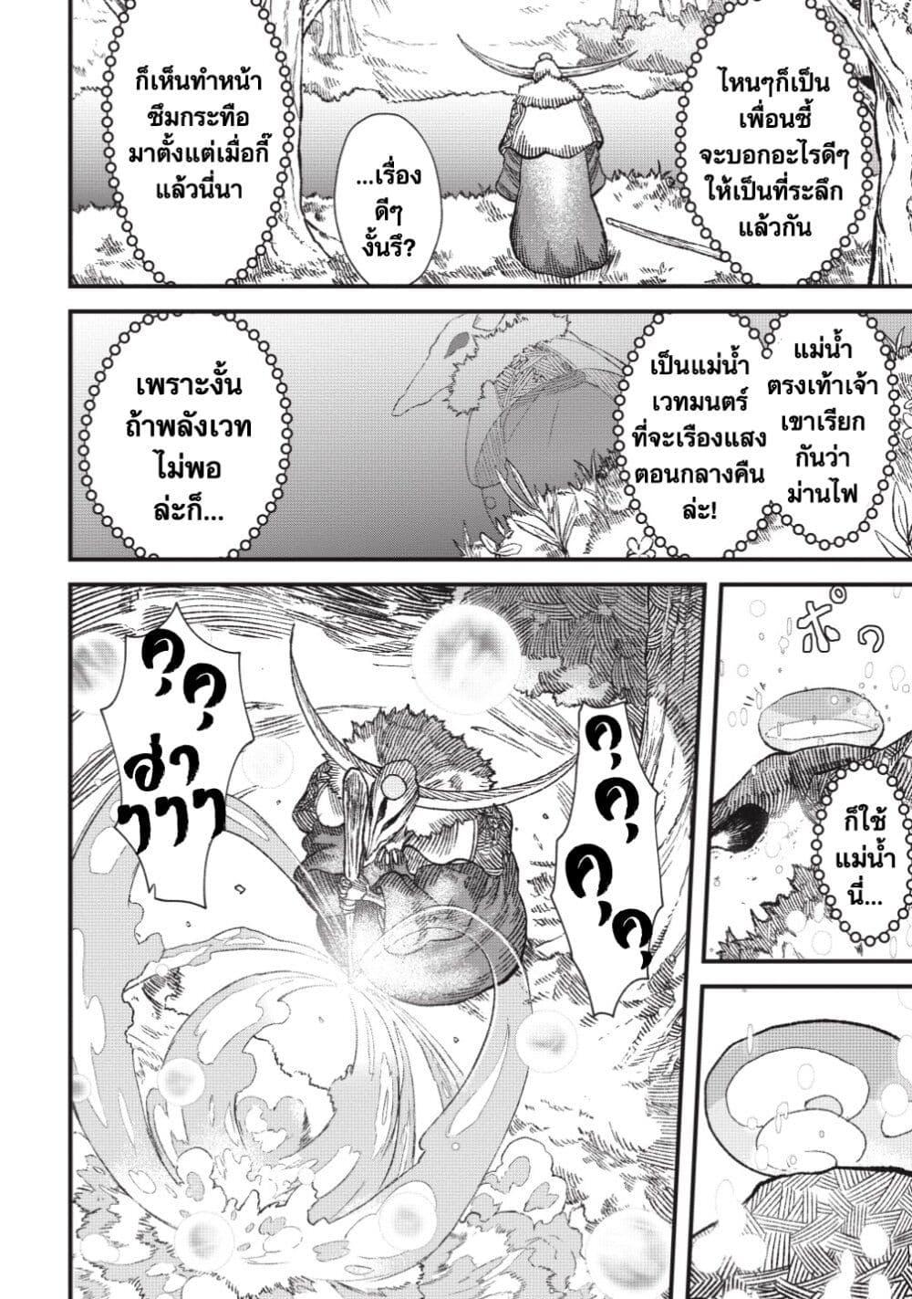 Manga-lc-com อ่านมังงะ อ่านการ์ตูน ออนไลน์ ฟรี Yuusha ni Haiboku shita Maou-sama wa Kaerizaku Tame ni Mamono Guild wo Tsukuru Koto ni Shimashita ตอนที่ 1 2 3 4 5 6 7 8 9 10 11 12 13 14 ฟรี ไม่มีโฆษณา Manga-lc - อ่าน มังงะ อ่าน การ์ตูน ออนไลน์ อ่านมังงะ ฟรี