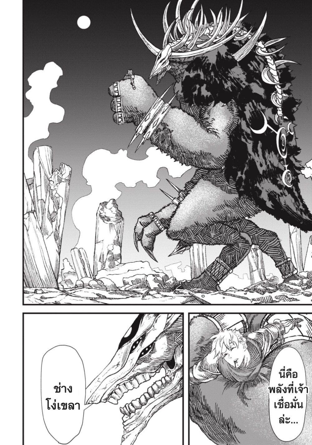 Manga-lc-com อ่านมังงะ อ่านการ์ตูน ออนไลน์ ฟรี Yuusha ni Haiboku shita Maou-sama wa Kaerizaku Tame ni Mamono Guild wo Tsukuru Koto ni Shimashita ตอนที่ 1 2 3 4 5 6 7 8 9 10 11 12 13 14 ฟรี ไม่มีโฆษณา Manga-lc - อ่าน มังงะ อ่าน การ์ตูน ออนไลน์ อ่านมังงะ ฟรี